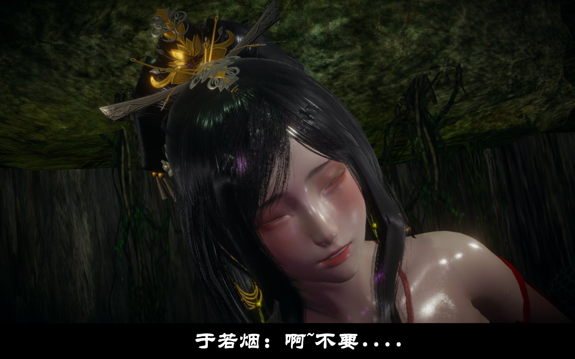 韩漫《古代幻想 - 3D短篇》第10季凌薇（上） 全集在线阅读 30