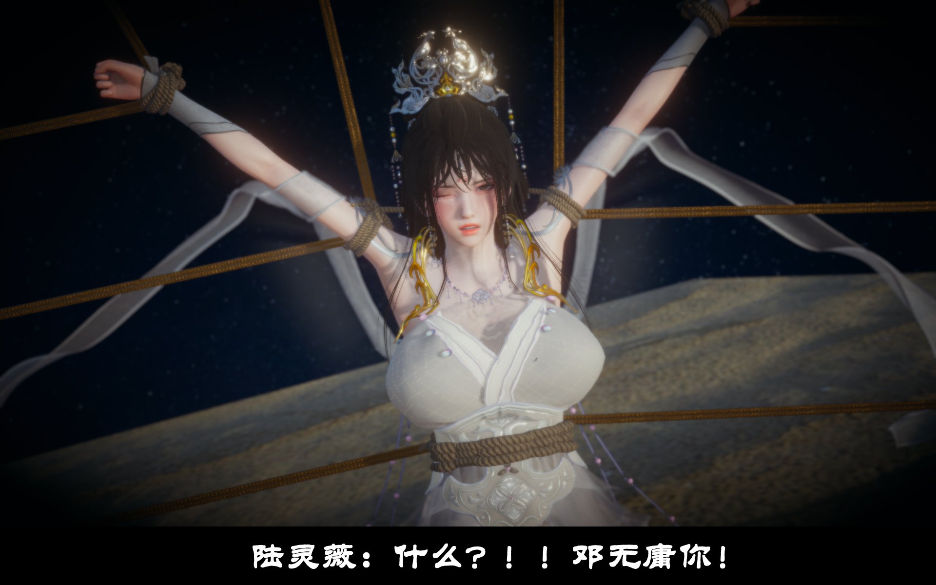 韩漫《古代幻想 - 3D短篇》第10季凌薇（上） 全集在线阅读 437