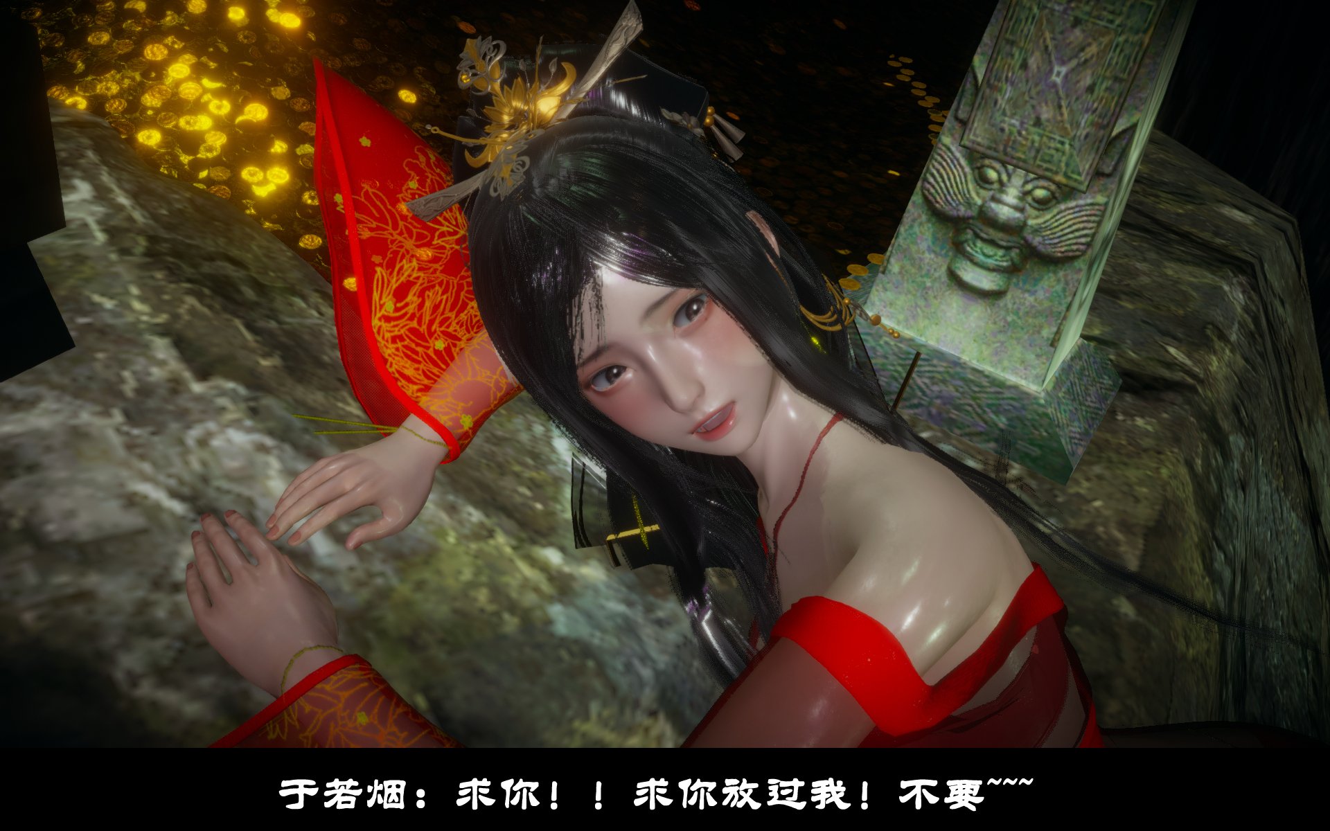 韩漫《古代幻想 - 3D短篇》第10季凌薇（上） 全集在线阅读 35