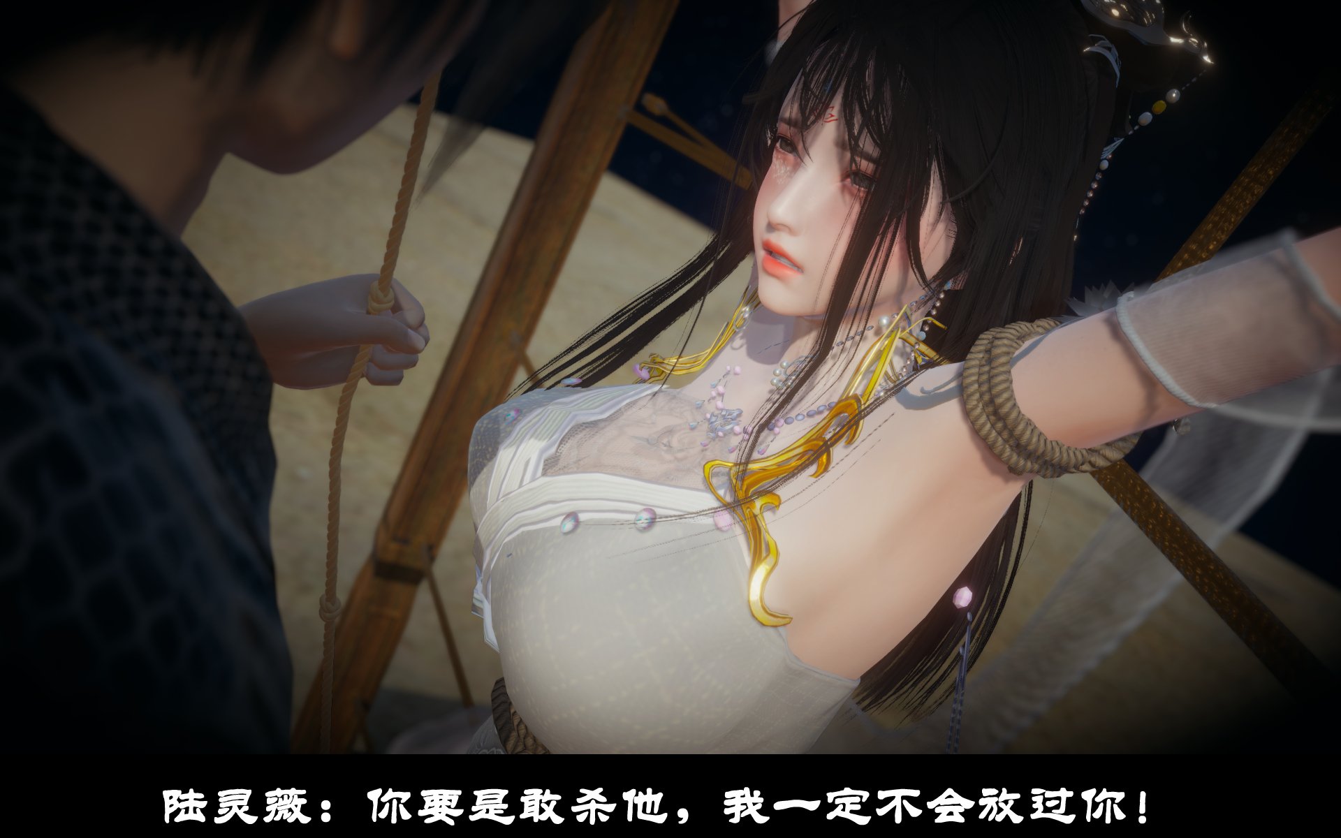 韩漫《古代幻想 - 3D短篇》第10季凌薇（上） 全集在线阅读 446