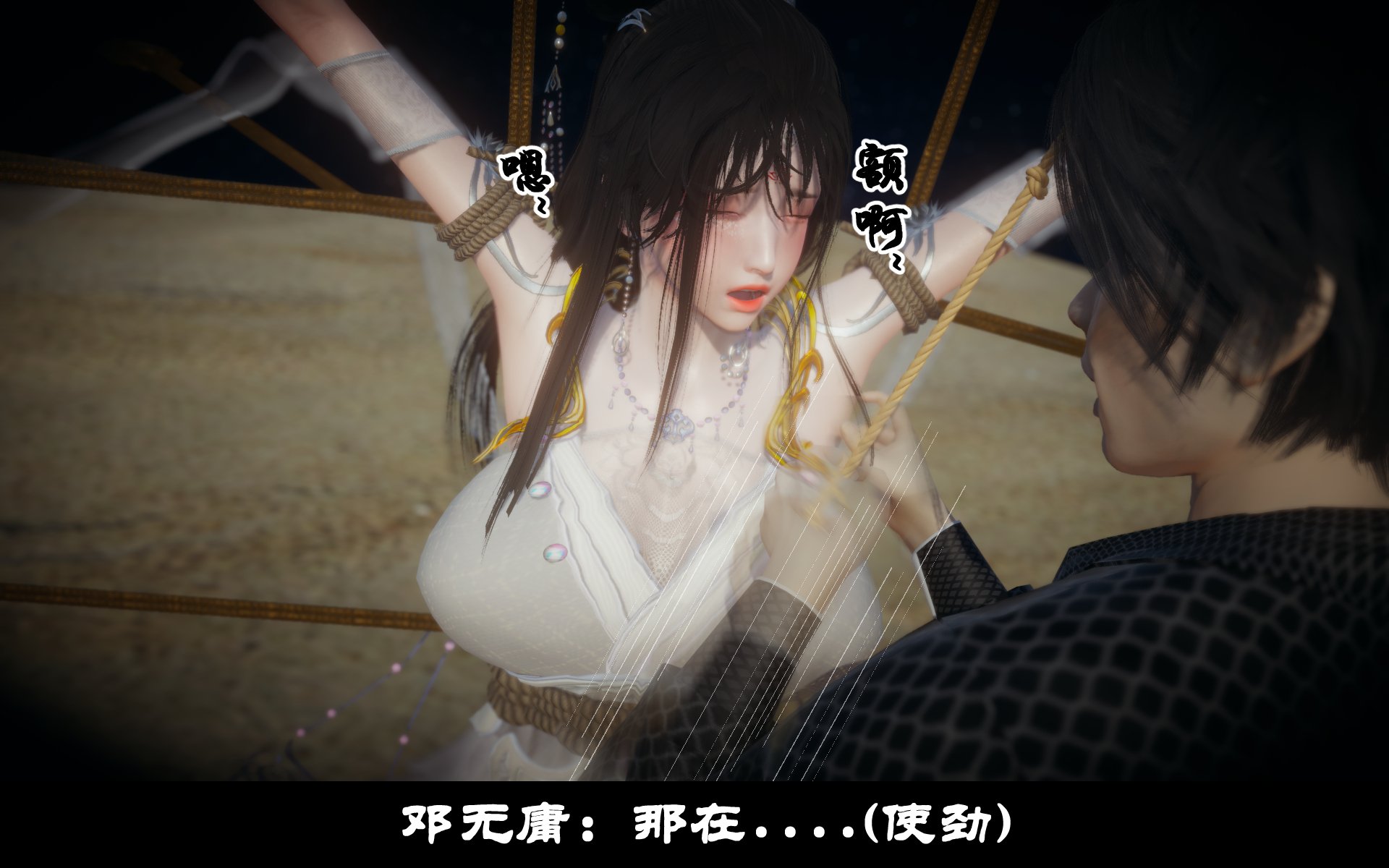 韩漫《古代幻想 - 3D短篇》第10季凌薇（上） 全集在线阅读 450