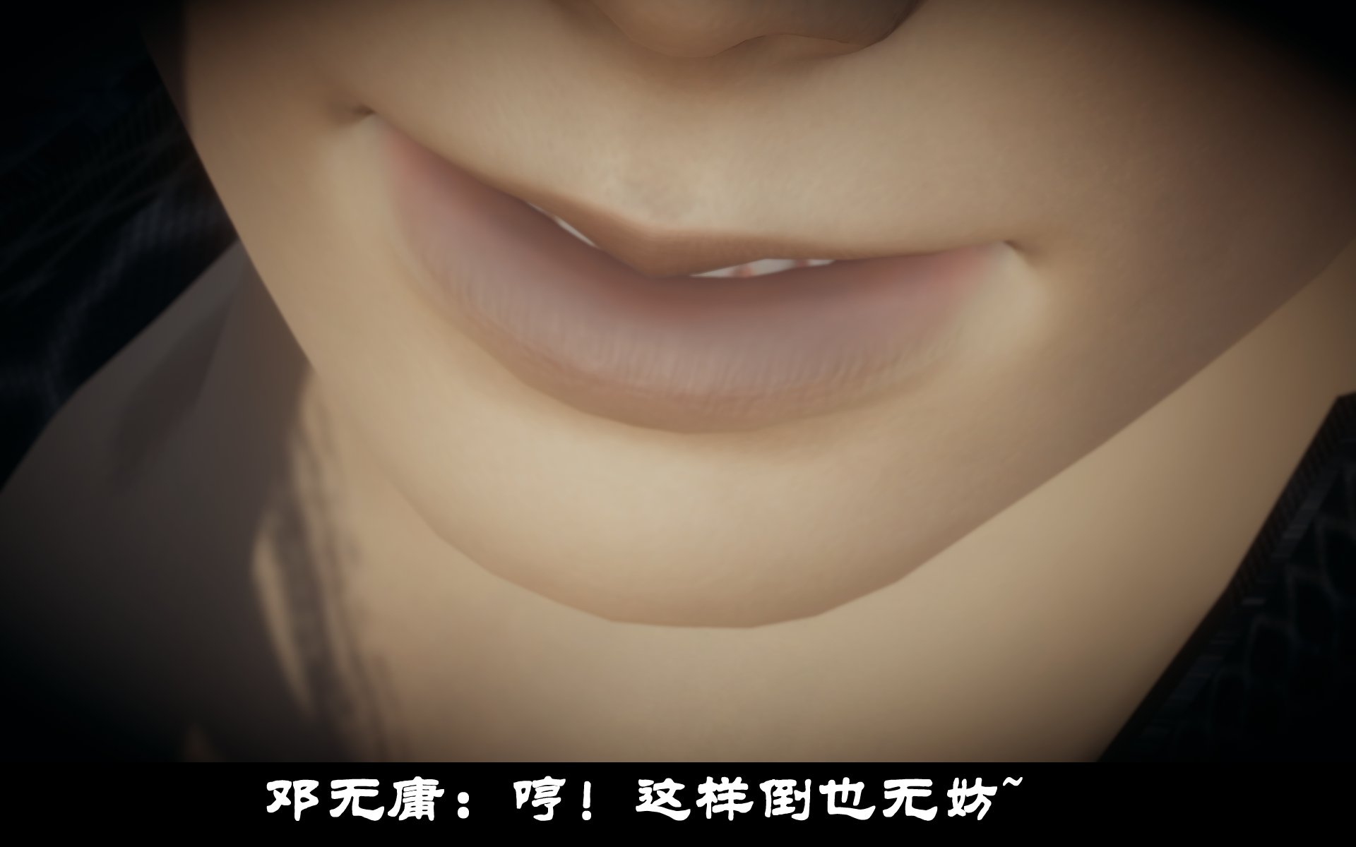 韩漫《古代幻想 - 3D短篇》第10季凌薇（上） 全集在线阅读 455