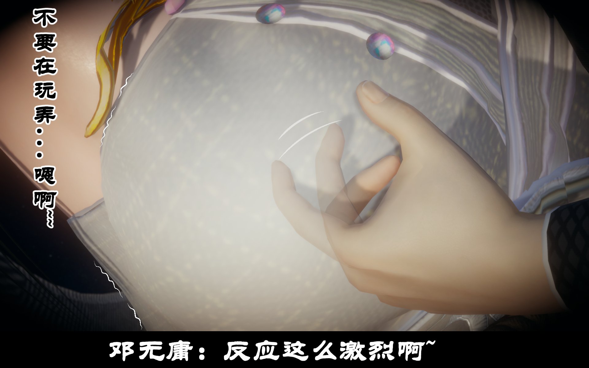 韩漫《古代幻想 - 3D短篇》第10季凌薇（上） 全集在线阅读 462