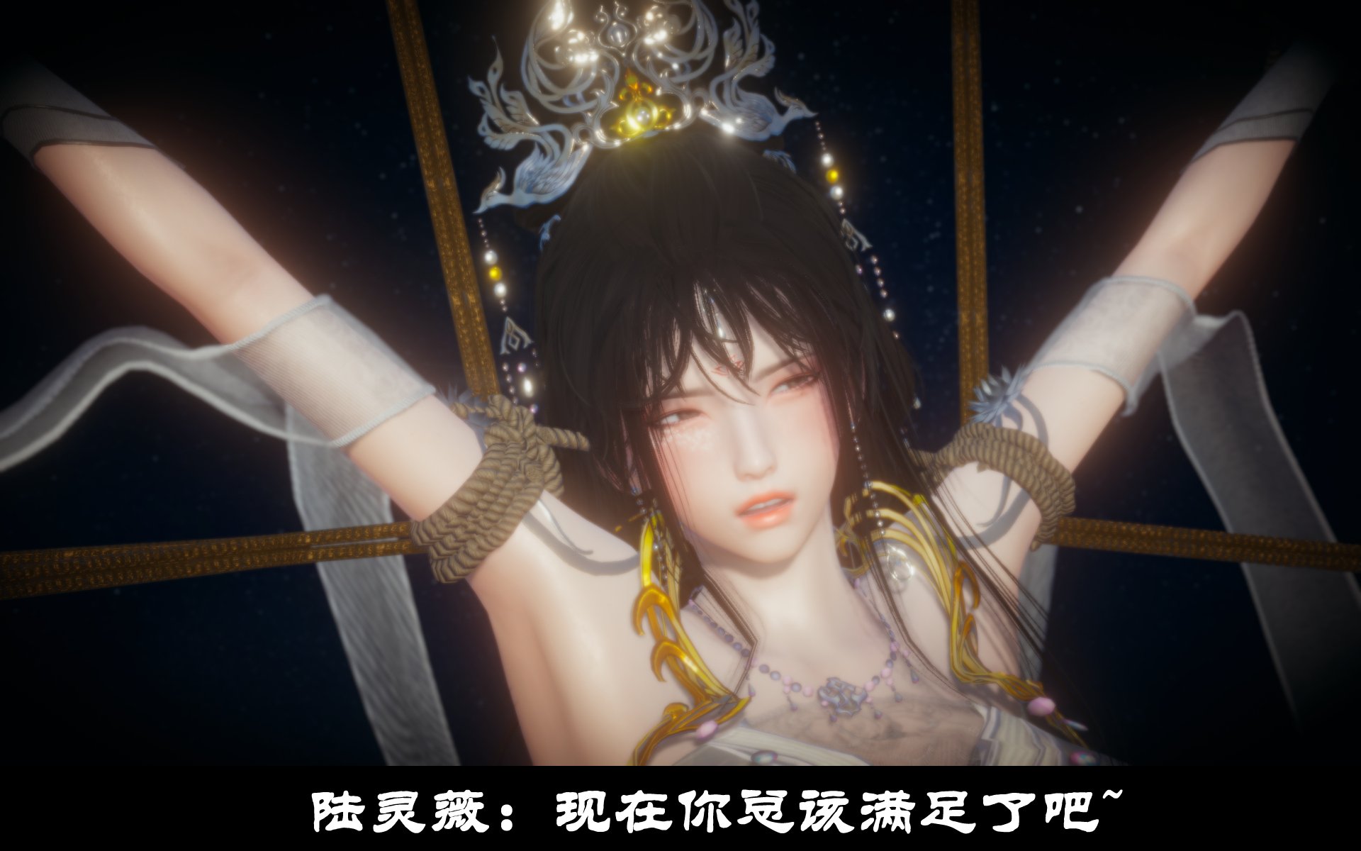 韩漫《古代幻想 - 3D短篇》第10季凌薇（上） 全集在线阅读 468