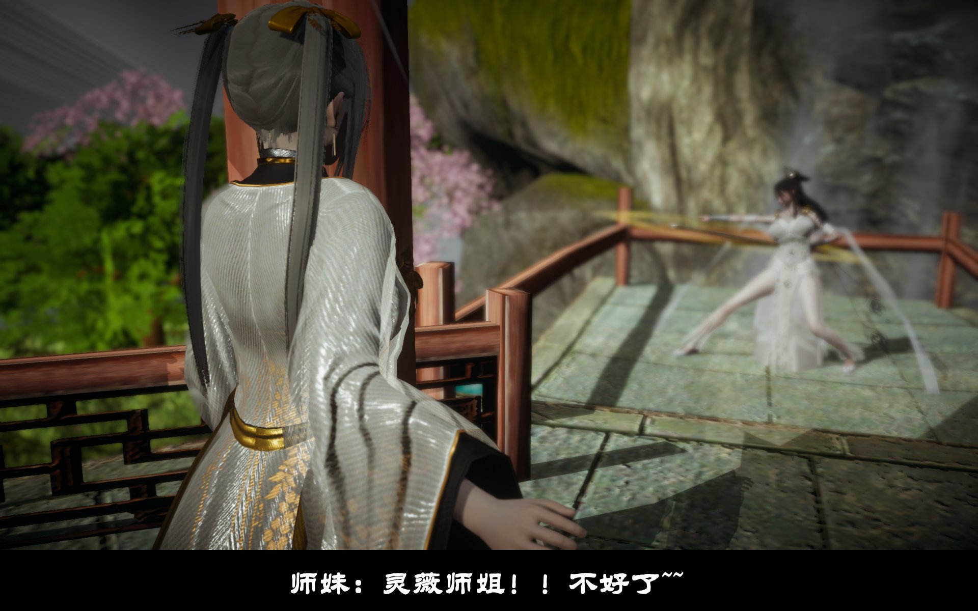 韩漫《古代幻想 - 3D短篇》第10季凌薇（上） 全集在线阅读 61