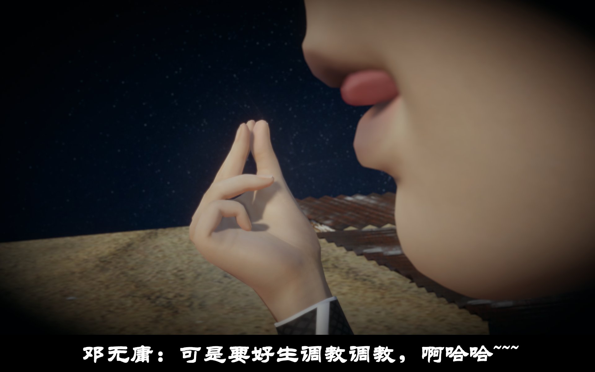 韩漫《古代幻想 - 3D短篇》第10季凌薇（上） 全集在线阅读 475