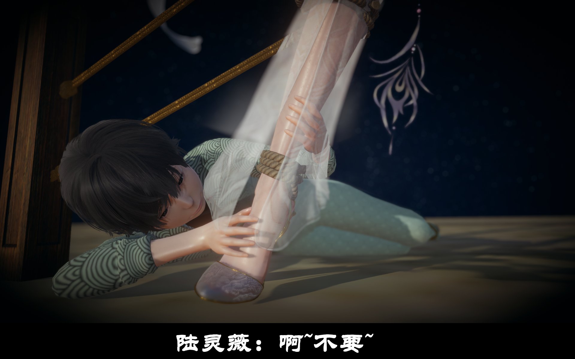 韩漫《古代幻想 - 3D短篇》第10季凌薇（上） 全集在线阅读 484
