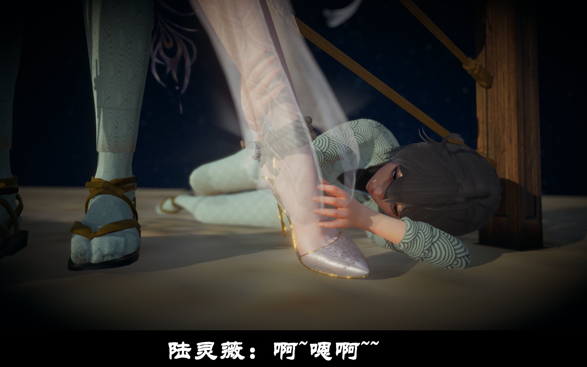 古代幻想 - 3D短篇 韩漫无遮挡 - 阅读 第10季凌薇（上） 485
