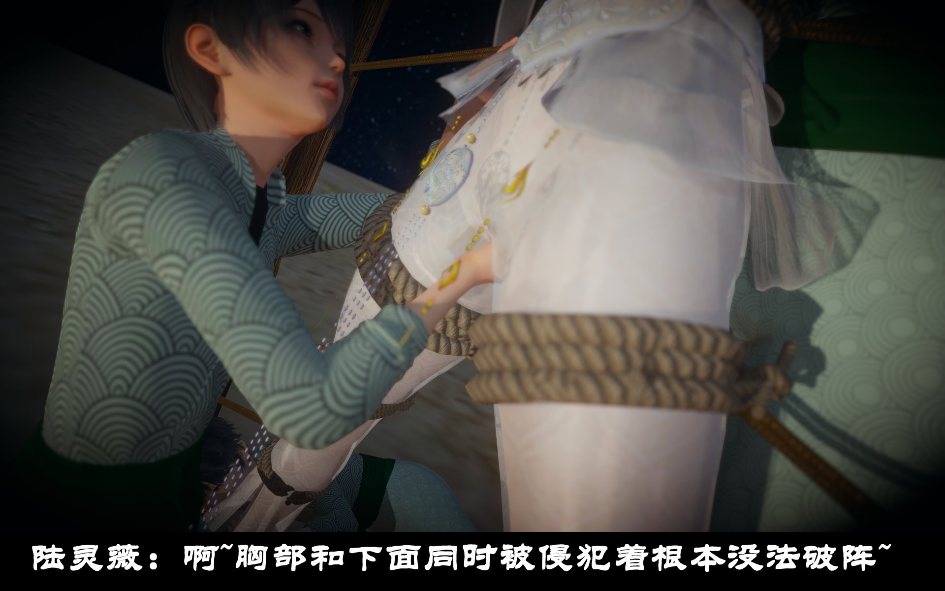 韩漫《古代幻想 - 3D短篇》第10季凌薇（上） 全集在线阅读 488