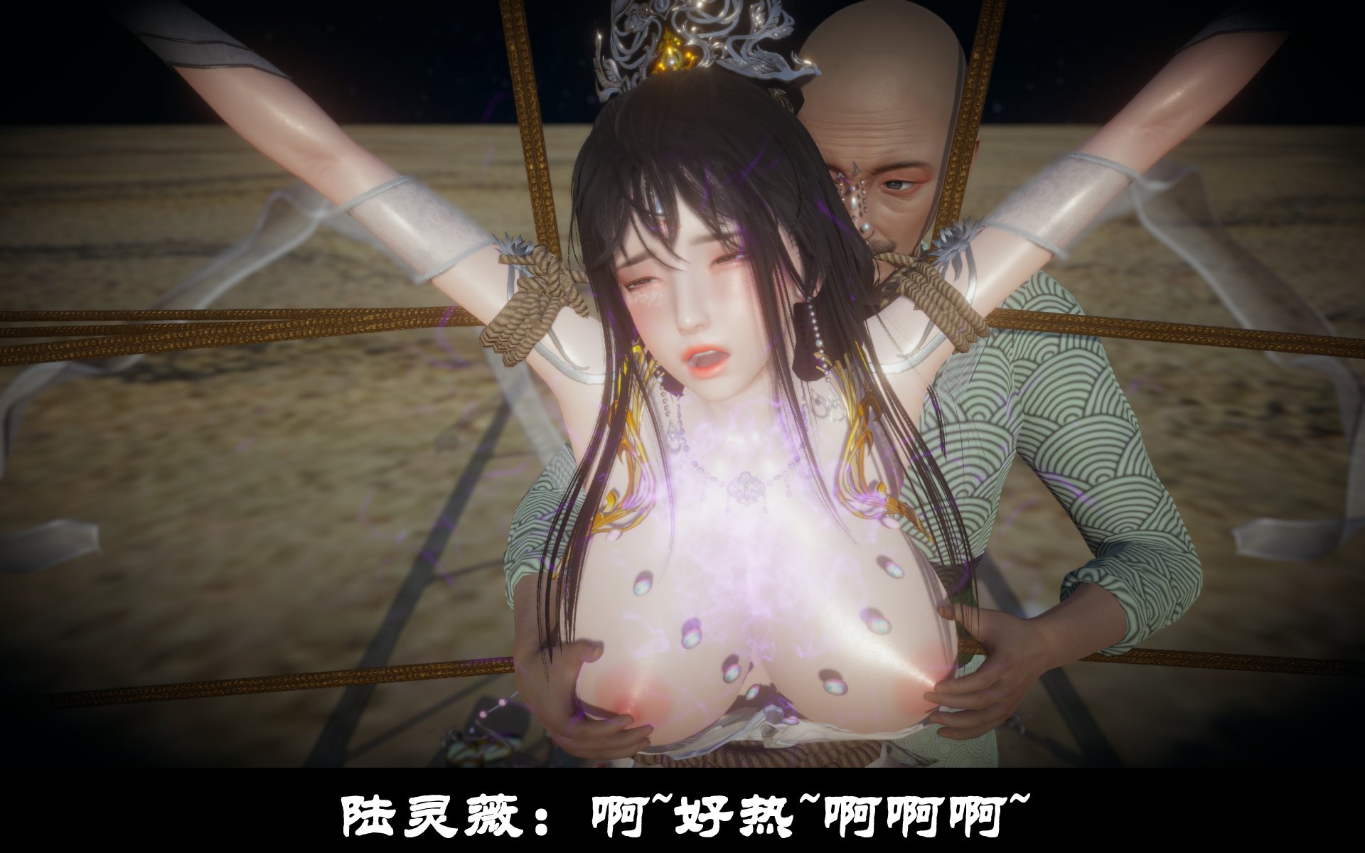 韩漫《古代幻想 - 3D短篇》第10季凌薇（上） 全集在线阅读 491