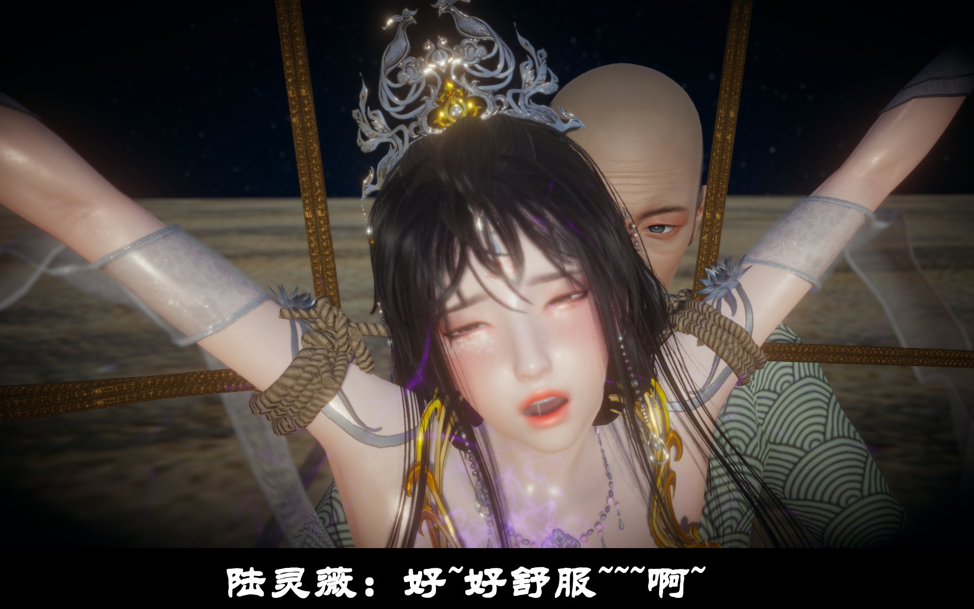 古代幻想 - 3D短篇 韩漫无遮挡 - 阅读 第10季凌薇（上） 493