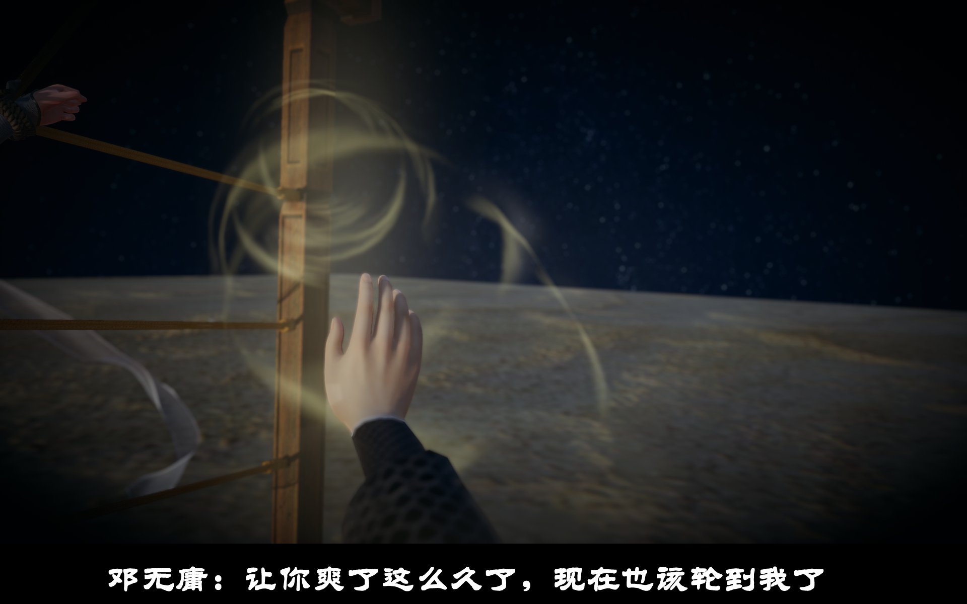 古代幻想 - 3D短篇 韩漫无遮挡 - 阅读 第10季凌薇（上） 499