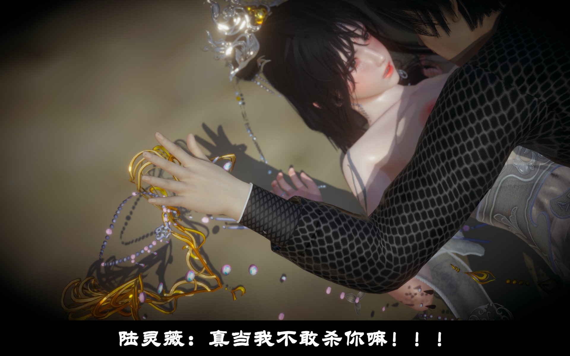 韩漫《古代幻想 - 3D短篇》第10季凌薇（上） 全集在线阅读 506