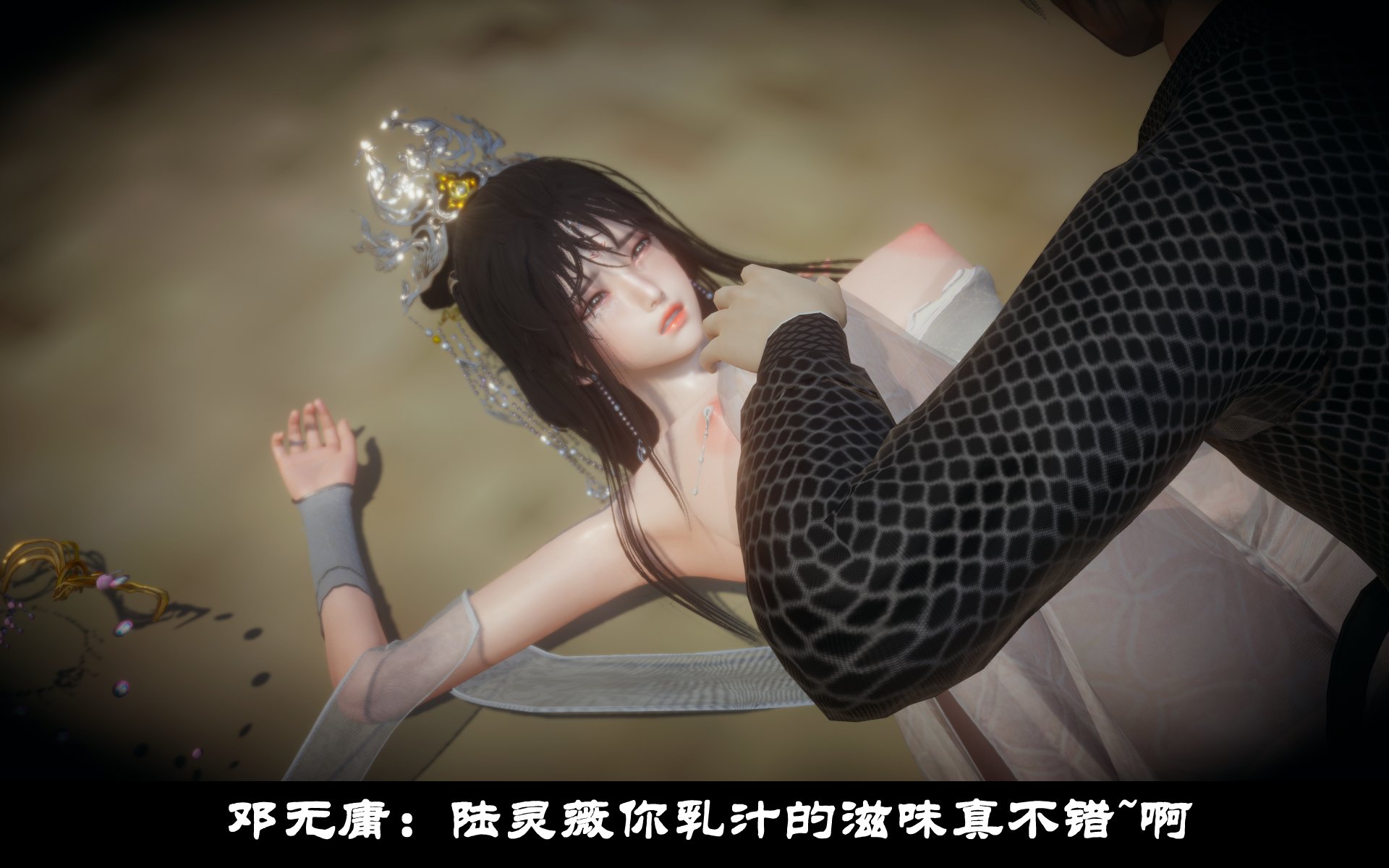 韩漫《古代幻想 - 3D短篇》第10季凌薇（上） 全集在线阅读 511