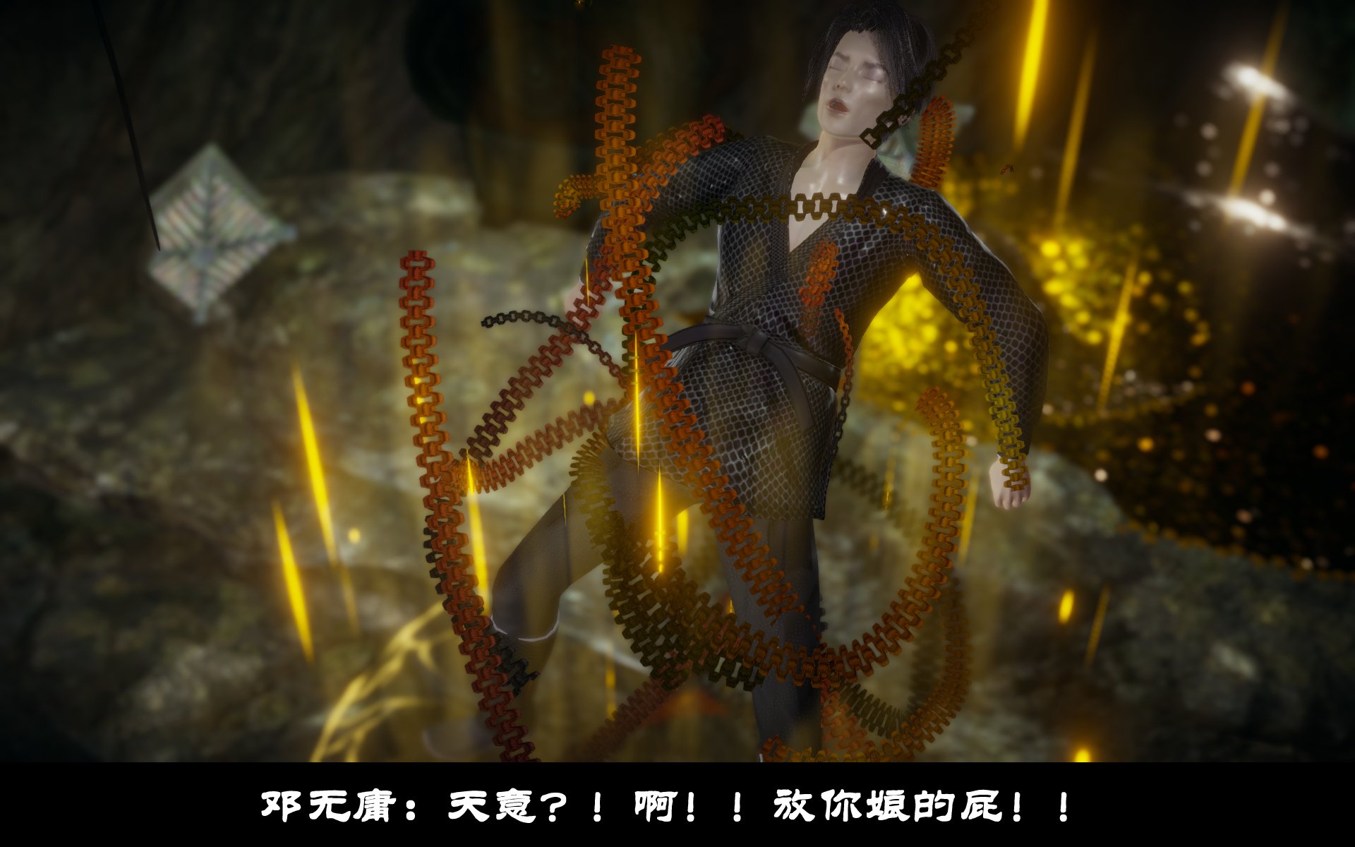 韩漫《古代幻想 - 3D短篇》第10季凌薇（上） 全集在线阅读 120