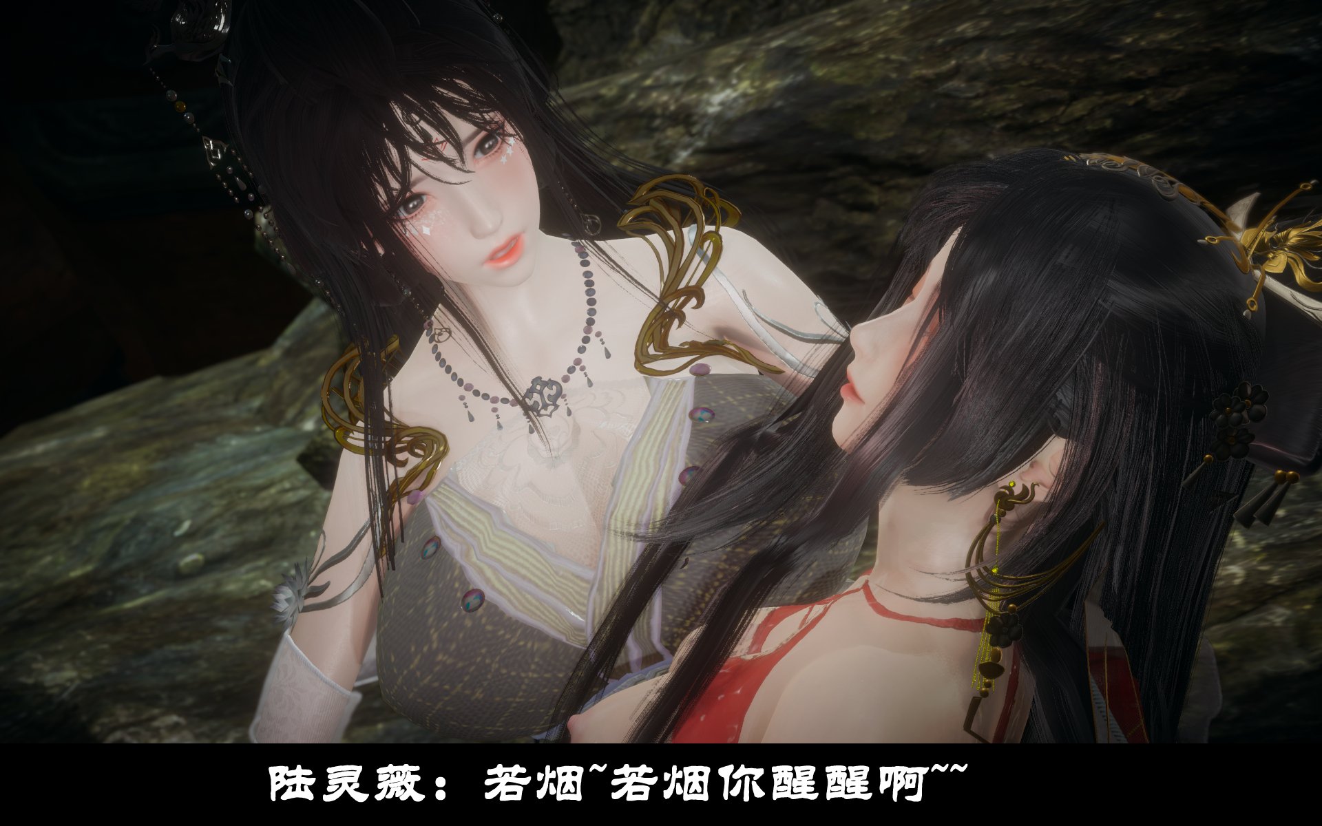 韩漫《古代幻想 - 3D短篇》第10季凌薇（上） 全集在线阅读 133