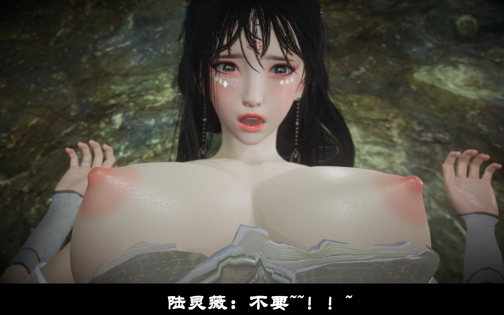 韩国污漫画 古代幻想 - 3D短篇 第10季凌薇（上） 141