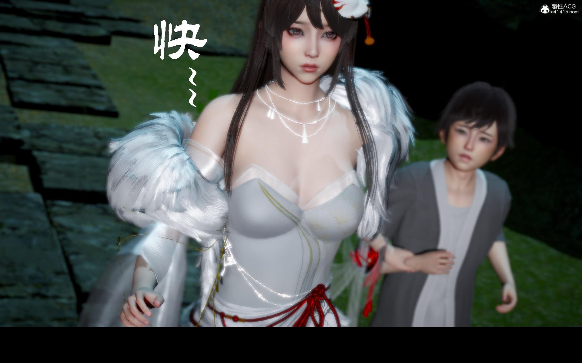 韩漫《古代幻想 - 3D短篇》第11季凌薇（下） 全集在线阅读 4