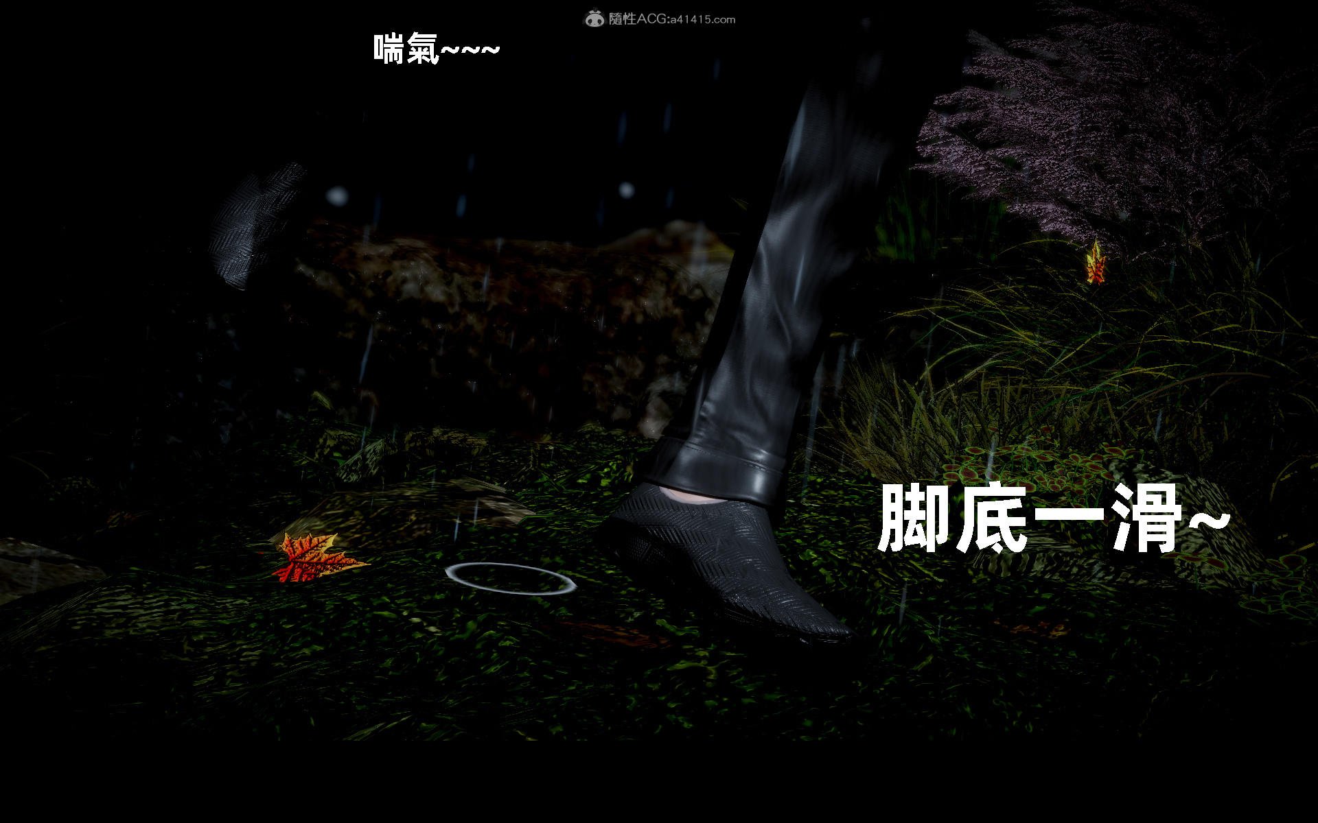 韩漫《古代幻想 - 3D短篇》第11季凌薇（下） 全集在线阅读 35