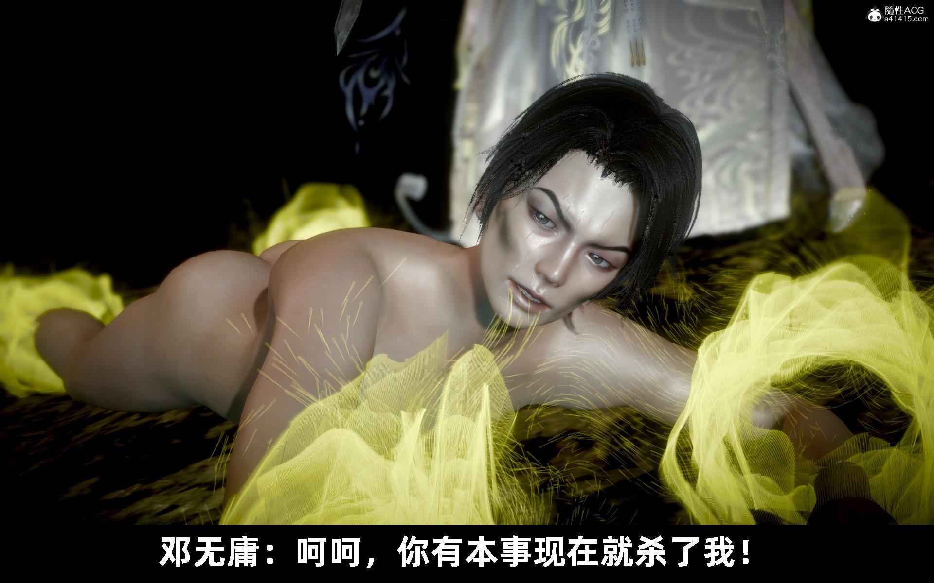 韩漫《古代幻想 - 3D短篇》第11季凌薇（下） 全集在线阅读 94