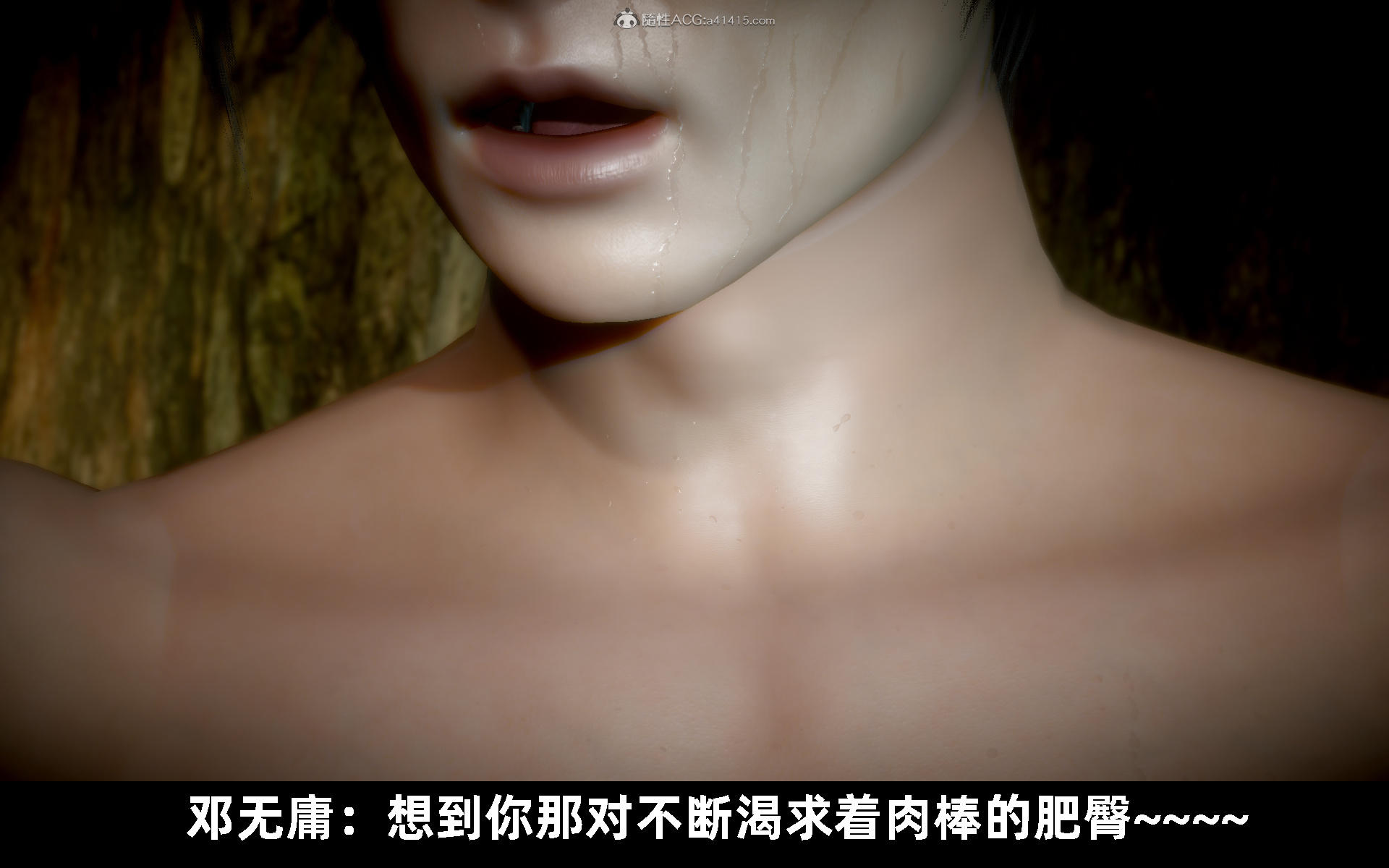 韩漫《古代幻想 - 3D短篇》第11季凌薇（下） 全集在线阅读 106