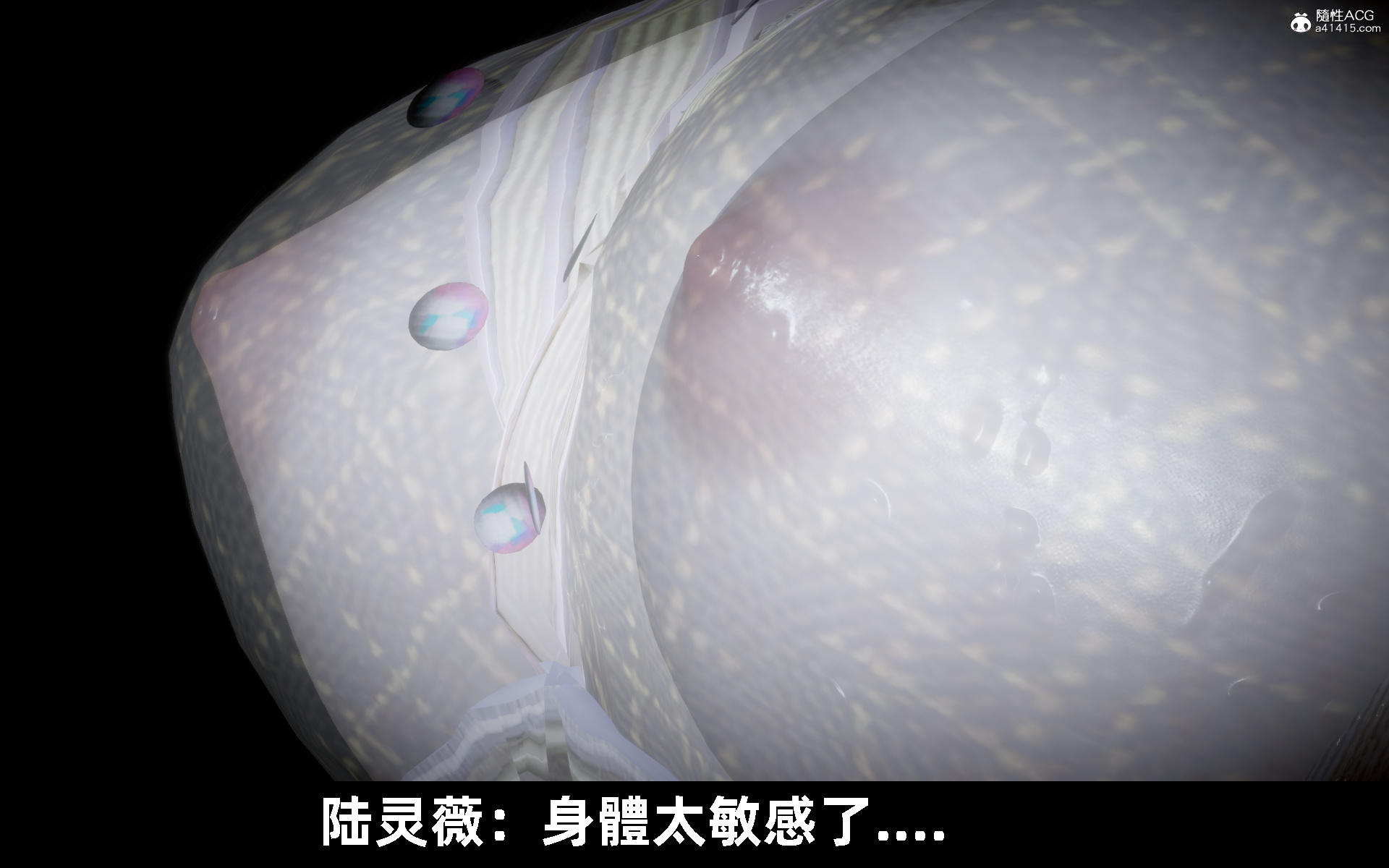 韩漫《古代幻想 - 3D短篇》第11季凌薇（下） 全集在线阅读 121