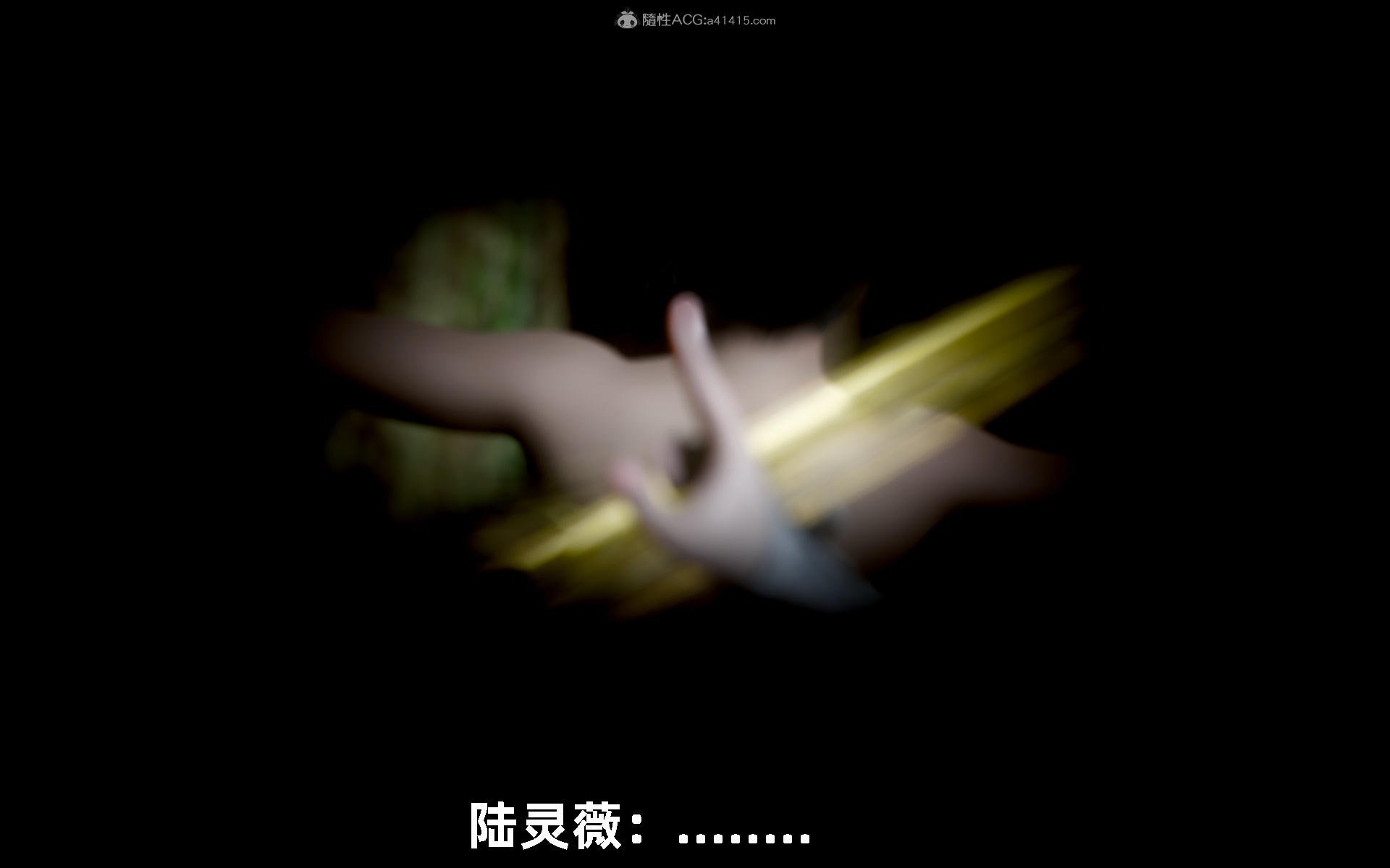 韩漫《古代幻想 - 3D短篇》第11季凌薇（下） 全集在线阅读 128