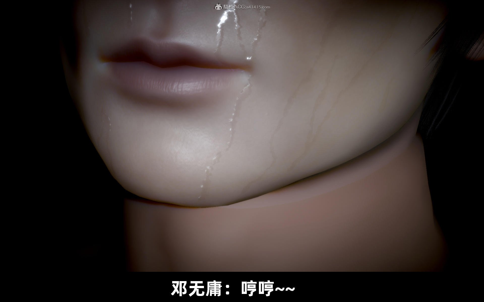 韩漫《古代幻想 - 3D短篇》第11季凌薇（下） 全集在线阅读 132