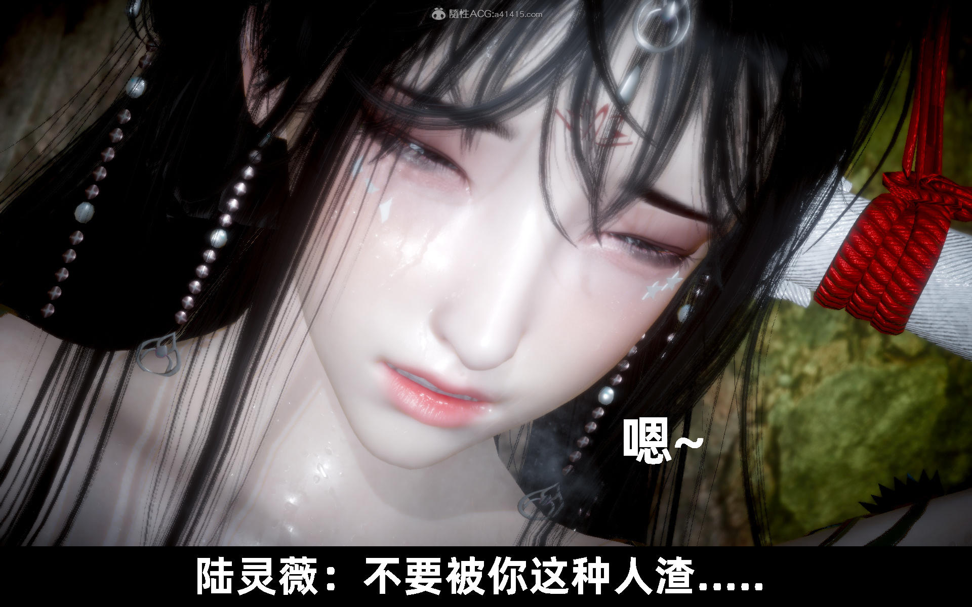 韩漫《古代幻想 - 3D短篇》第11季凌薇（下） 全集在线阅读 159