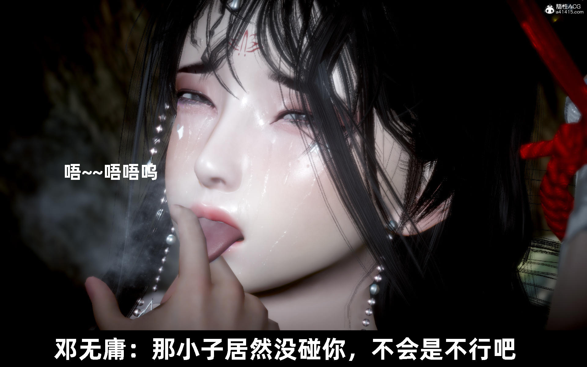 韩漫《古代幻想 - 3D短篇》第11季凌薇（下） 全集在线阅读 165