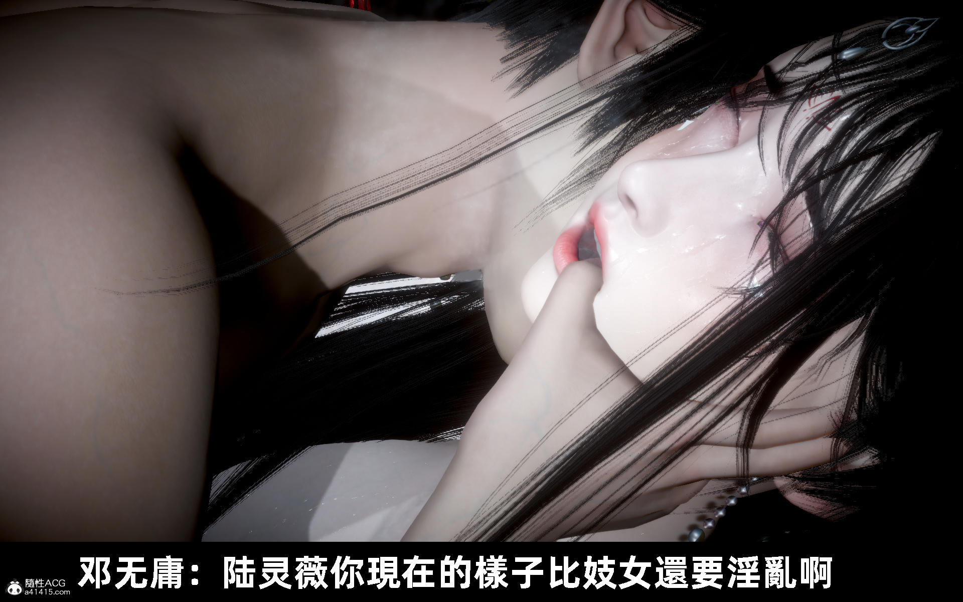 韩漫《古代幻想 - 3D短篇》第11季凌薇（下） 全集在线阅读 174