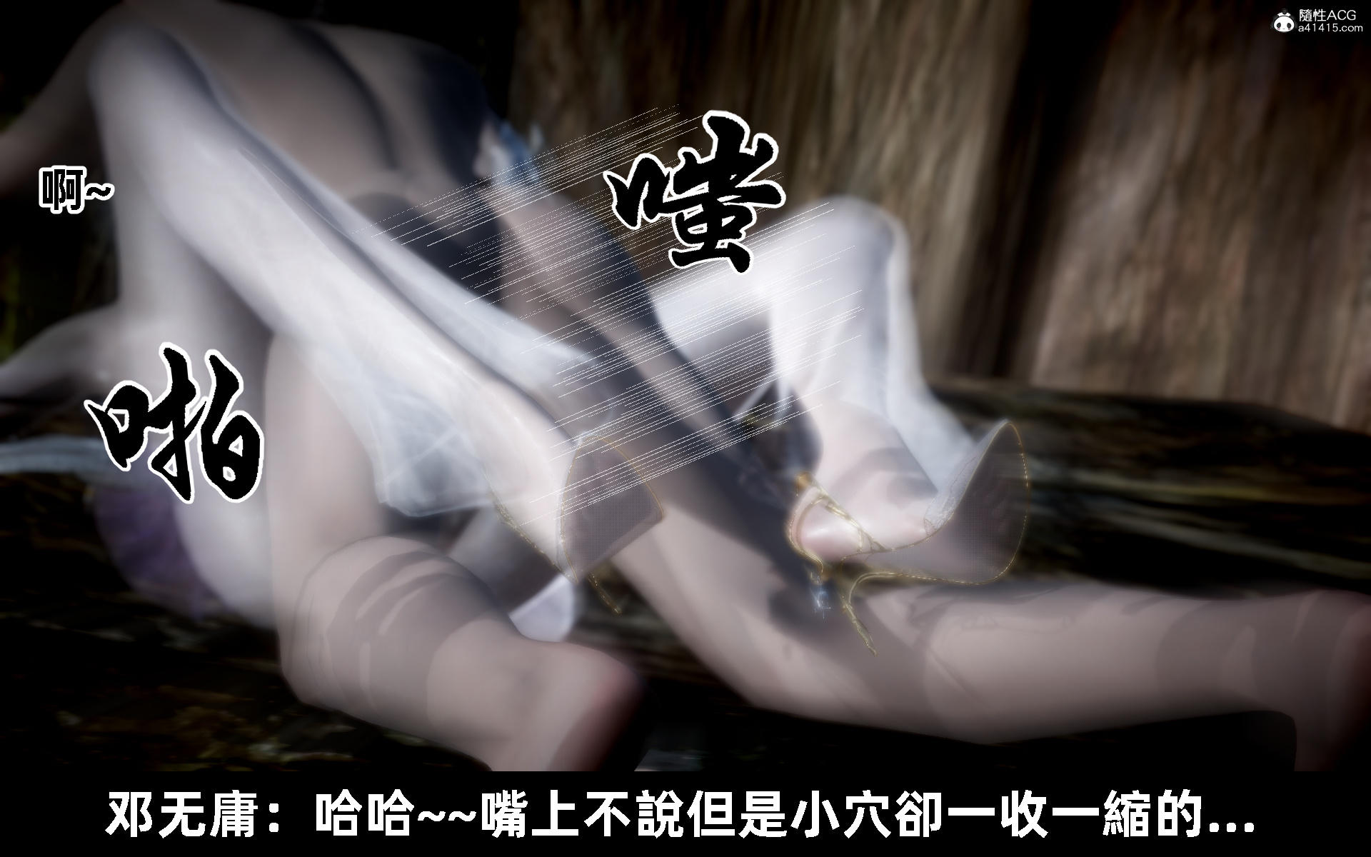 韩漫《古代幻想 - 3D短篇》第11季凌薇（下） 全集在线阅读 214
