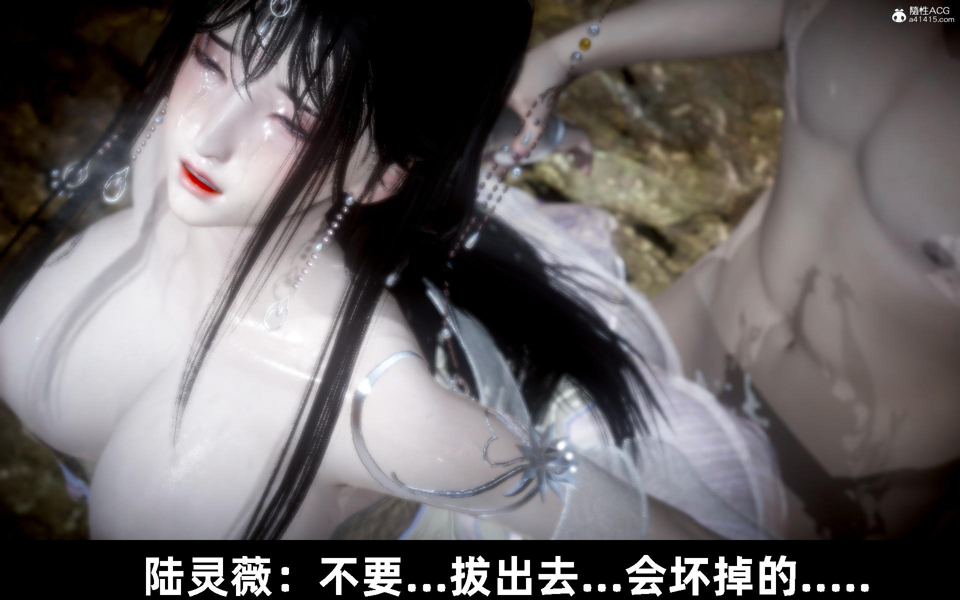 韩漫《古代幻想 - 3D短篇》第11季凌薇（下） 全集在线阅读 263