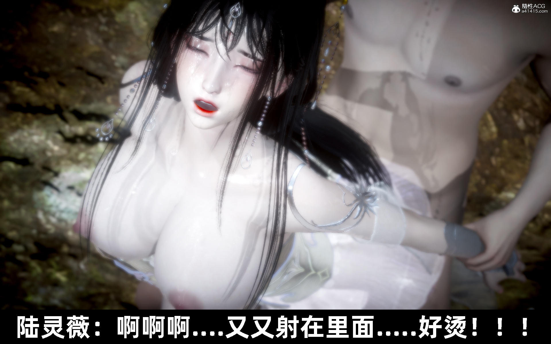 韩漫《古代幻想 - 3D短篇》第11季凌薇（下） 全集在线阅读 264
