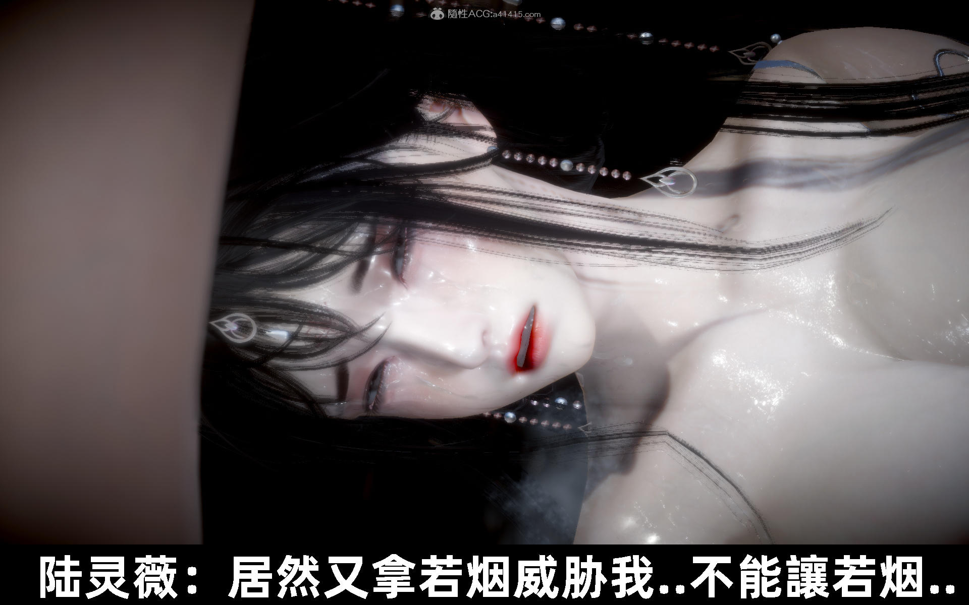 韩漫《古代幻想 - 3D短篇》第11季凌薇（下） 全集在线阅读 276