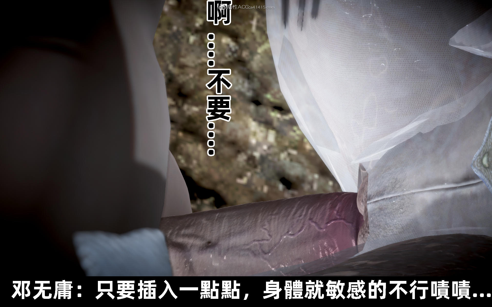 韩漫《古代幻想 - 3D短篇》第11季凌薇（下） 全集在线阅读 329