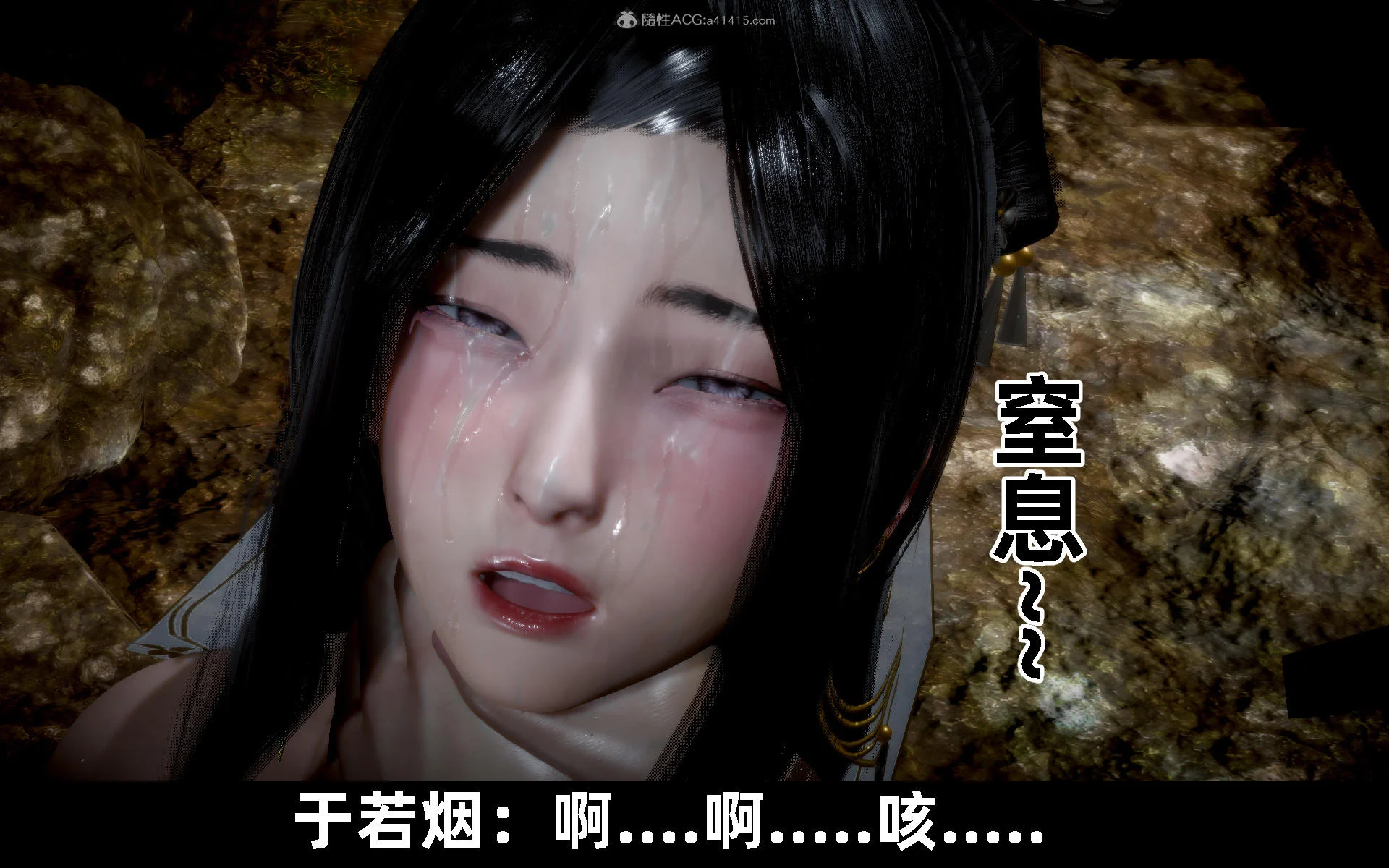 韩漫《古代幻想 - 3D短篇》第11季凌薇（下） 全集在线阅读 444
