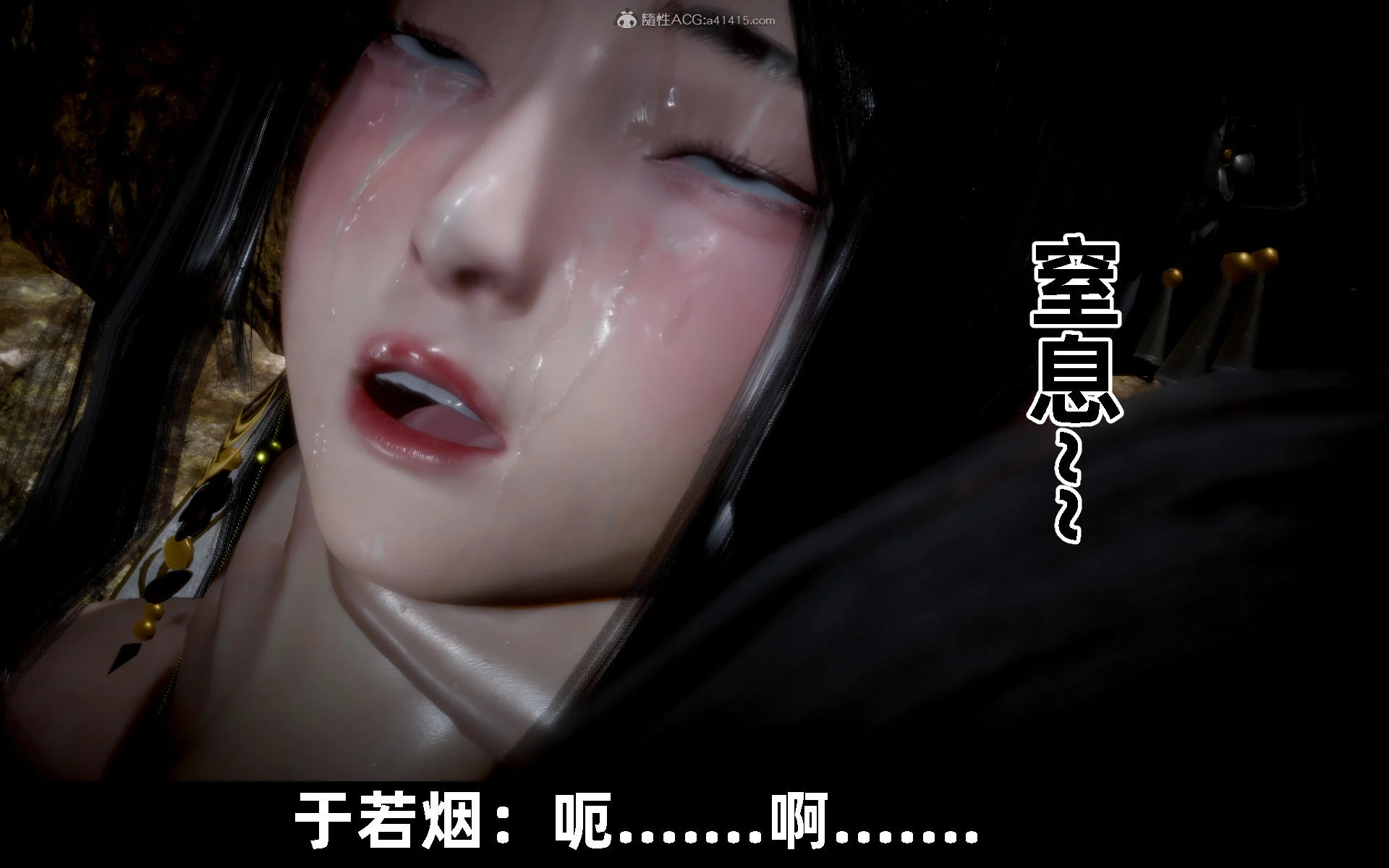 韩漫《古代幻想 - 3D短篇》第11季凌薇（下） 全集在线阅读 445