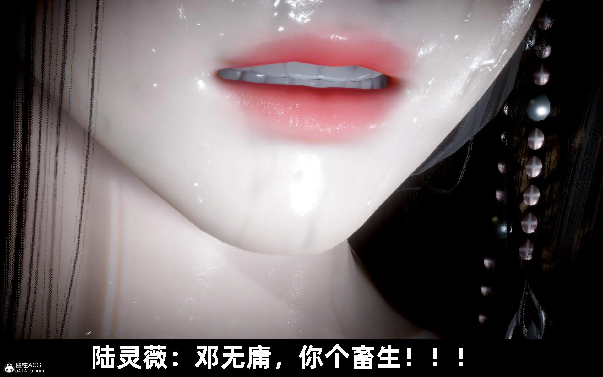 韩漫《古代幻想 - 3D短篇》第11季凌薇（下） 全集在线阅读 452