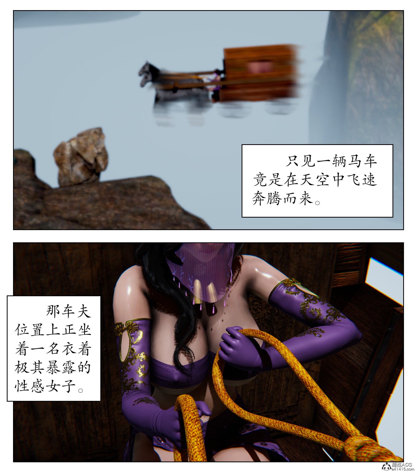 韩漫《古代幻想 - 3D短篇》第12季雙雙敗北 全集在线阅读 4