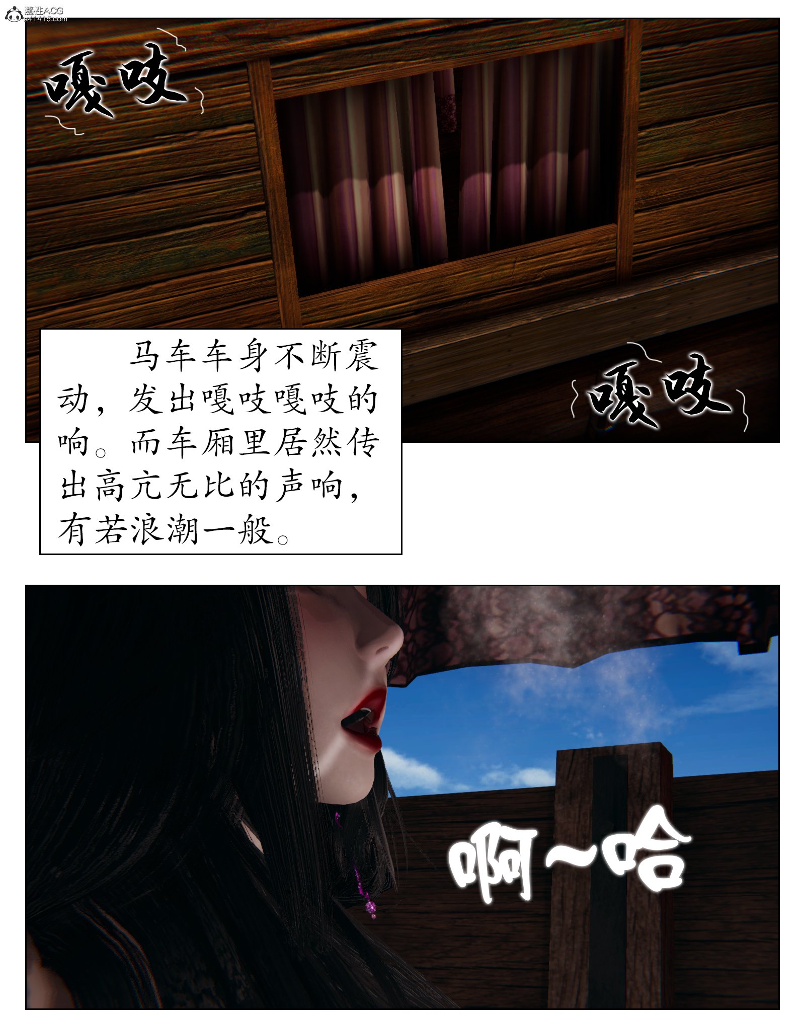 韩国污漫画 古代幻想 - 3D短篇 第12季双双败北 5