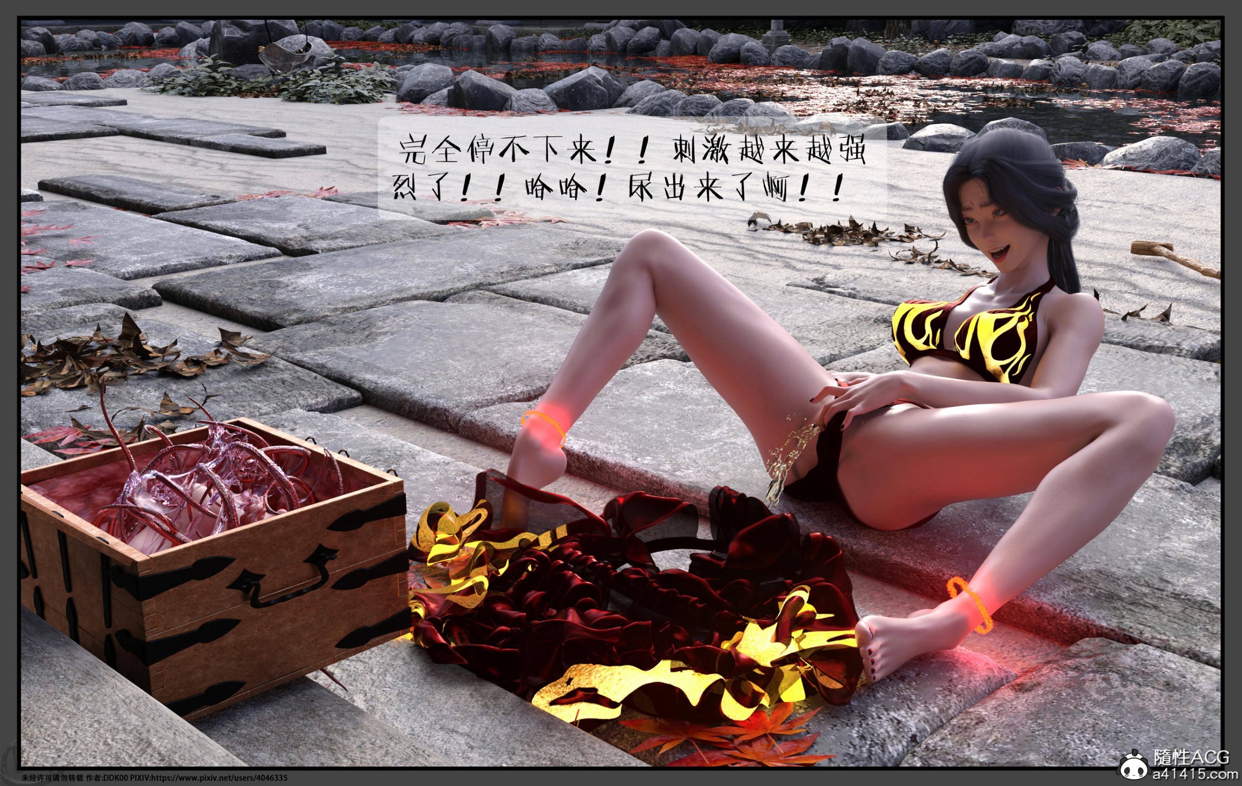 韩漫《古代幻想 - 3D短篇》第15季炎墮 全集在线阅读 130