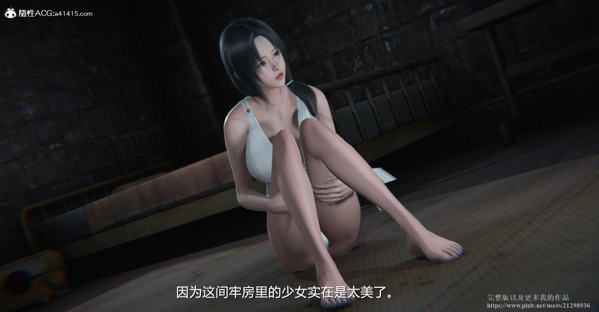 韩漫《古代幻想 - 3D短篇》第18季囚妃 全集在线阅读 19
