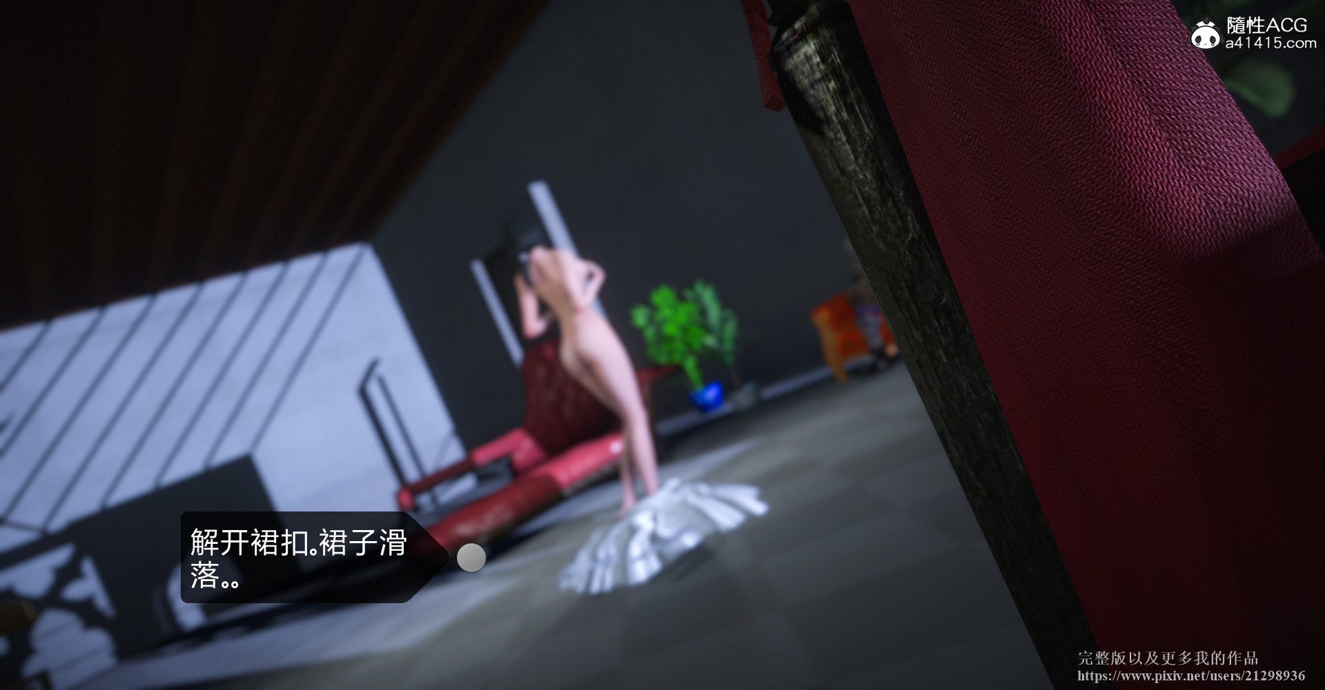 韩漫《古代幻想 - 3D短篇》第18季囚妃 全集在线阅读 70