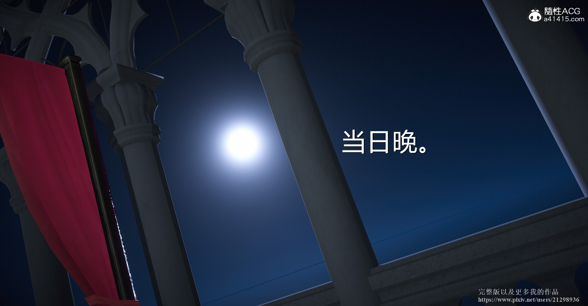 韩漫《古代幻想 - 3D短篇》第18季囚妃 全集在线阅读 65