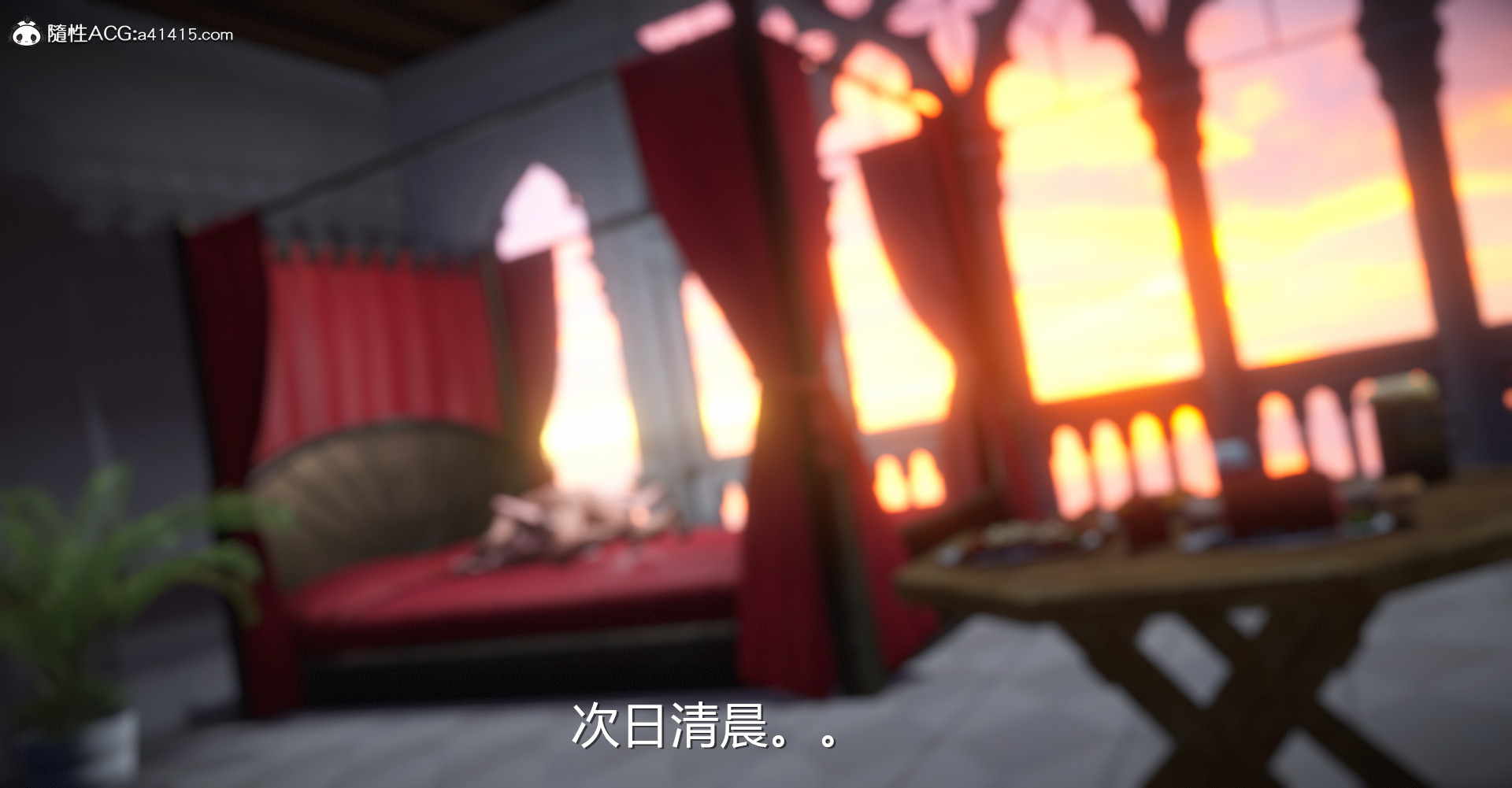 韩漫《古代幻想 - 3D短篇》第18季囚妃 全集在线阅读 189