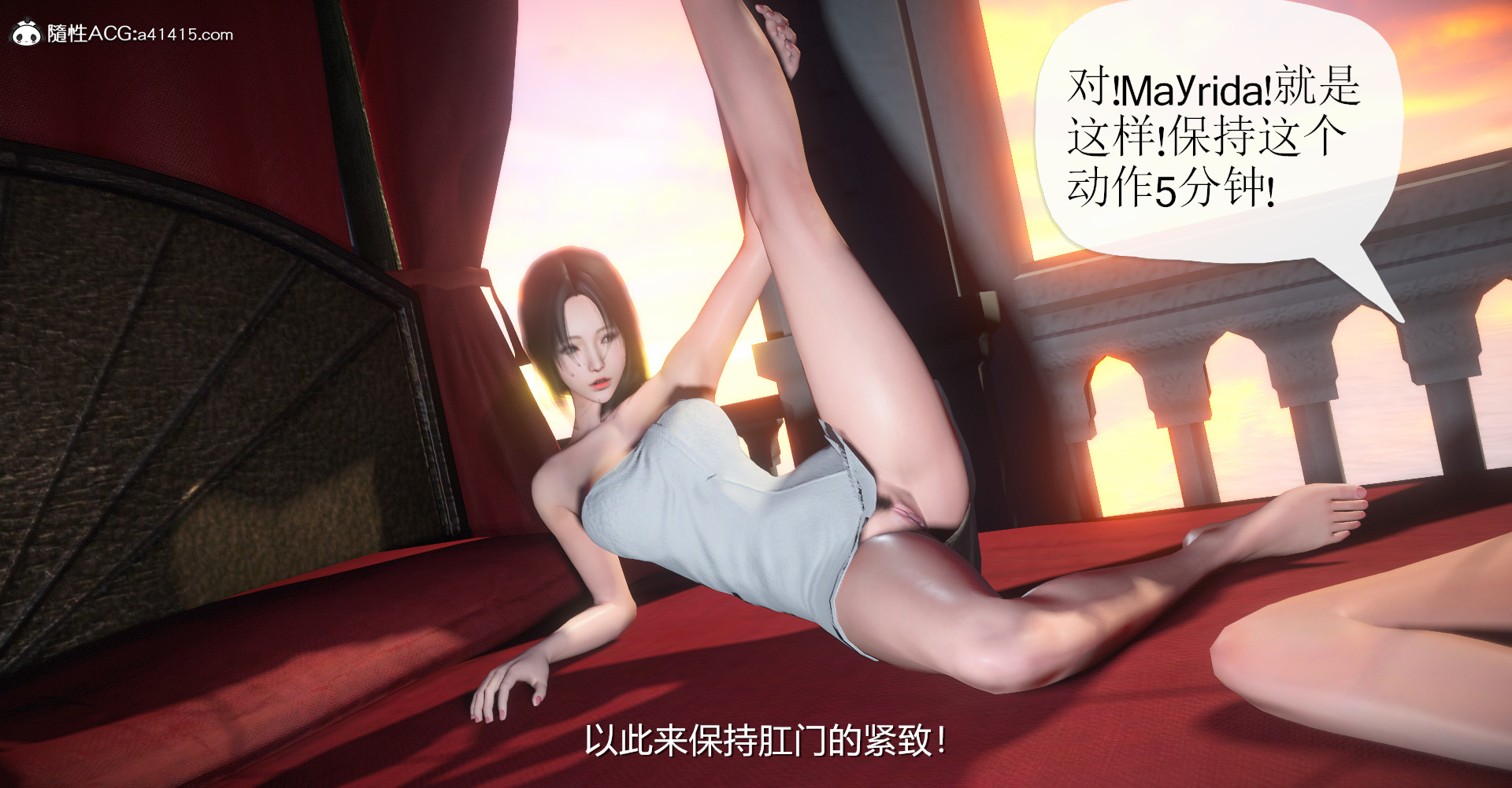 韩漫《古代幻想 - 3D短篇》第18季囚妃 全集在线阅读 202