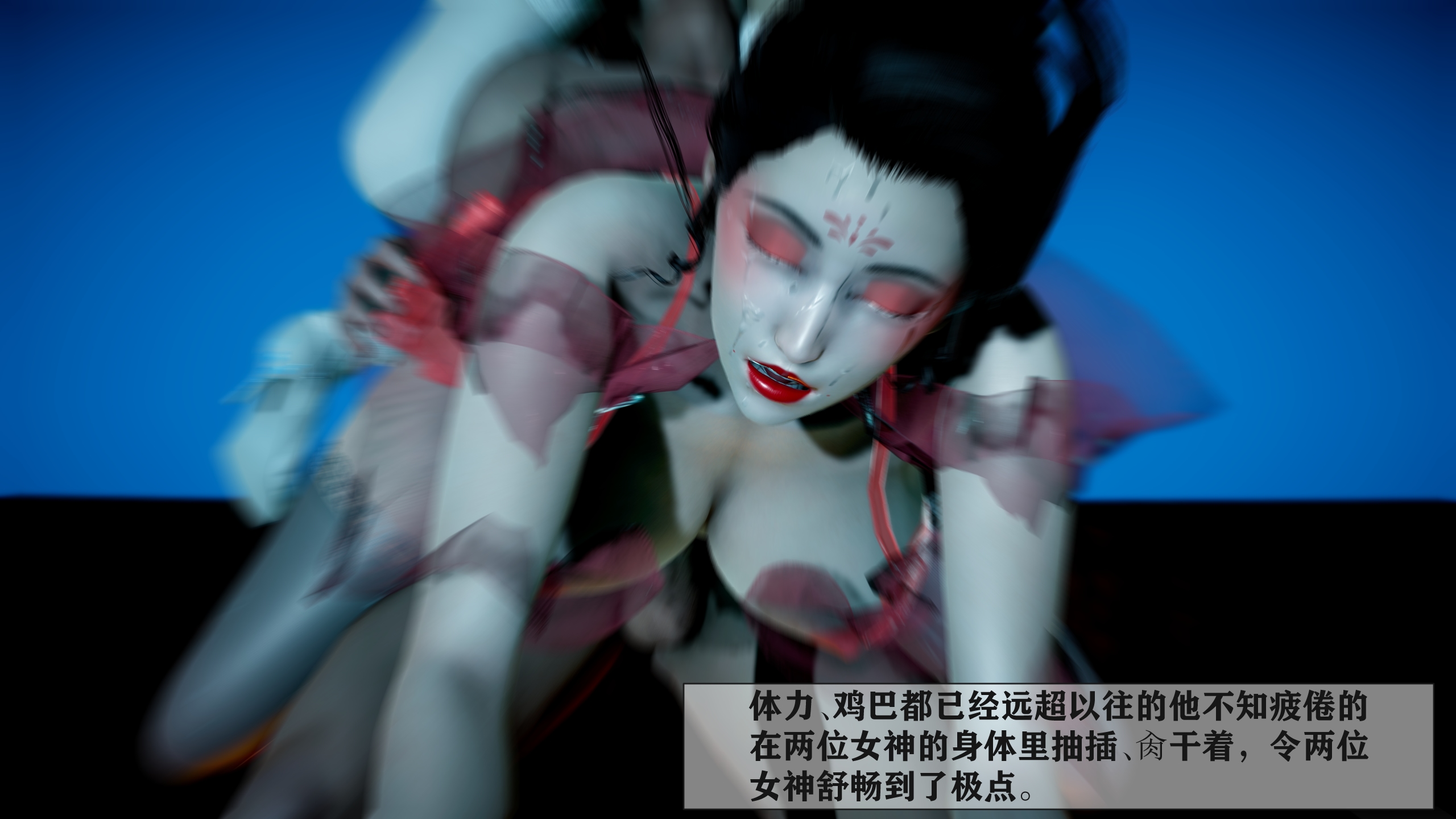 韩漫《古代幻想 - 3D短篇》第02季女神傳說 全集在线阅读 186