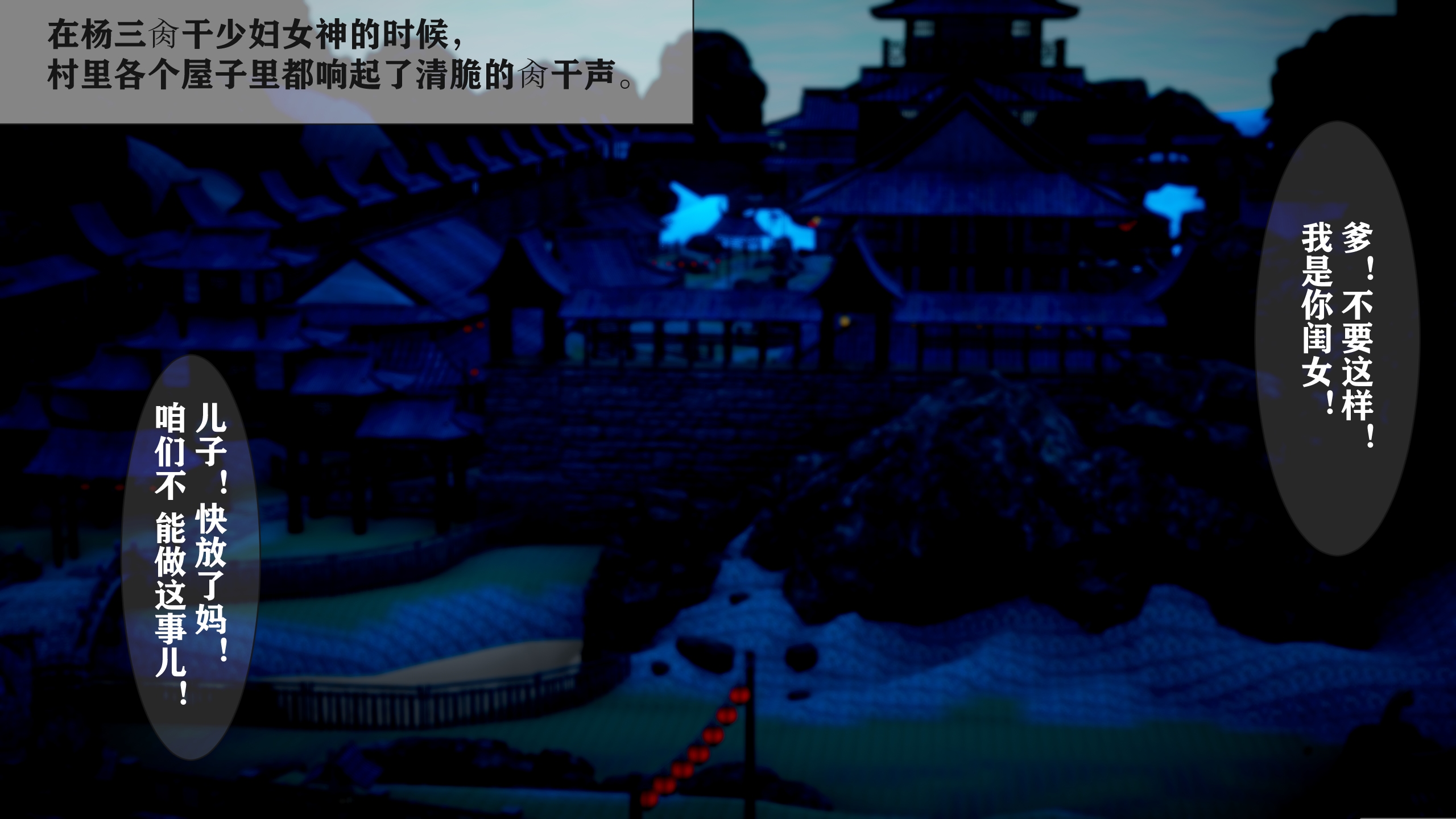 古代幻想 - 3D短篇 韩漫无遮挡 - 阅读 第02季女神传说 194