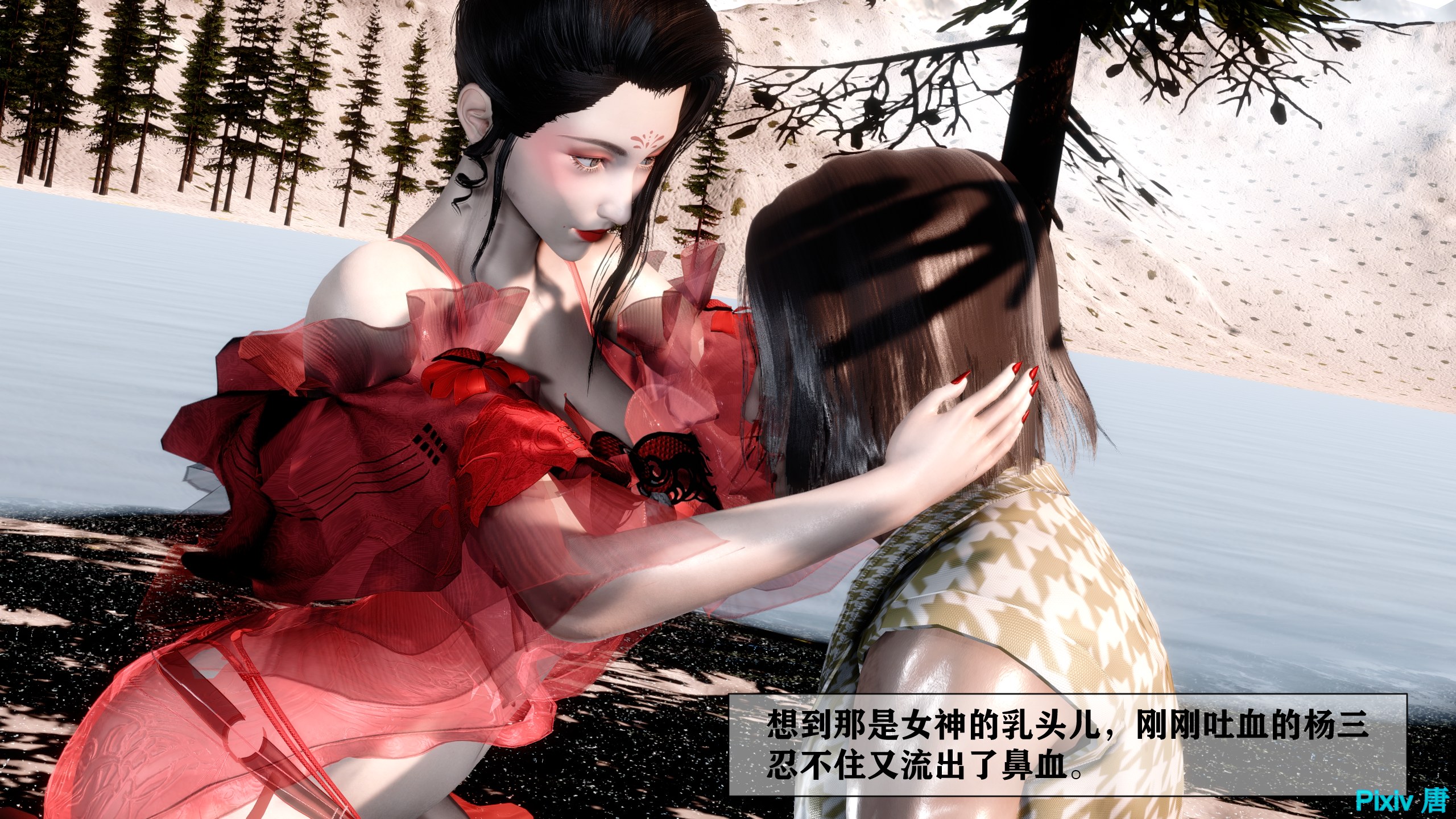 韩漫《古代幻想 - 3D短篇》第02季女神傳說 全集在线阅读 48